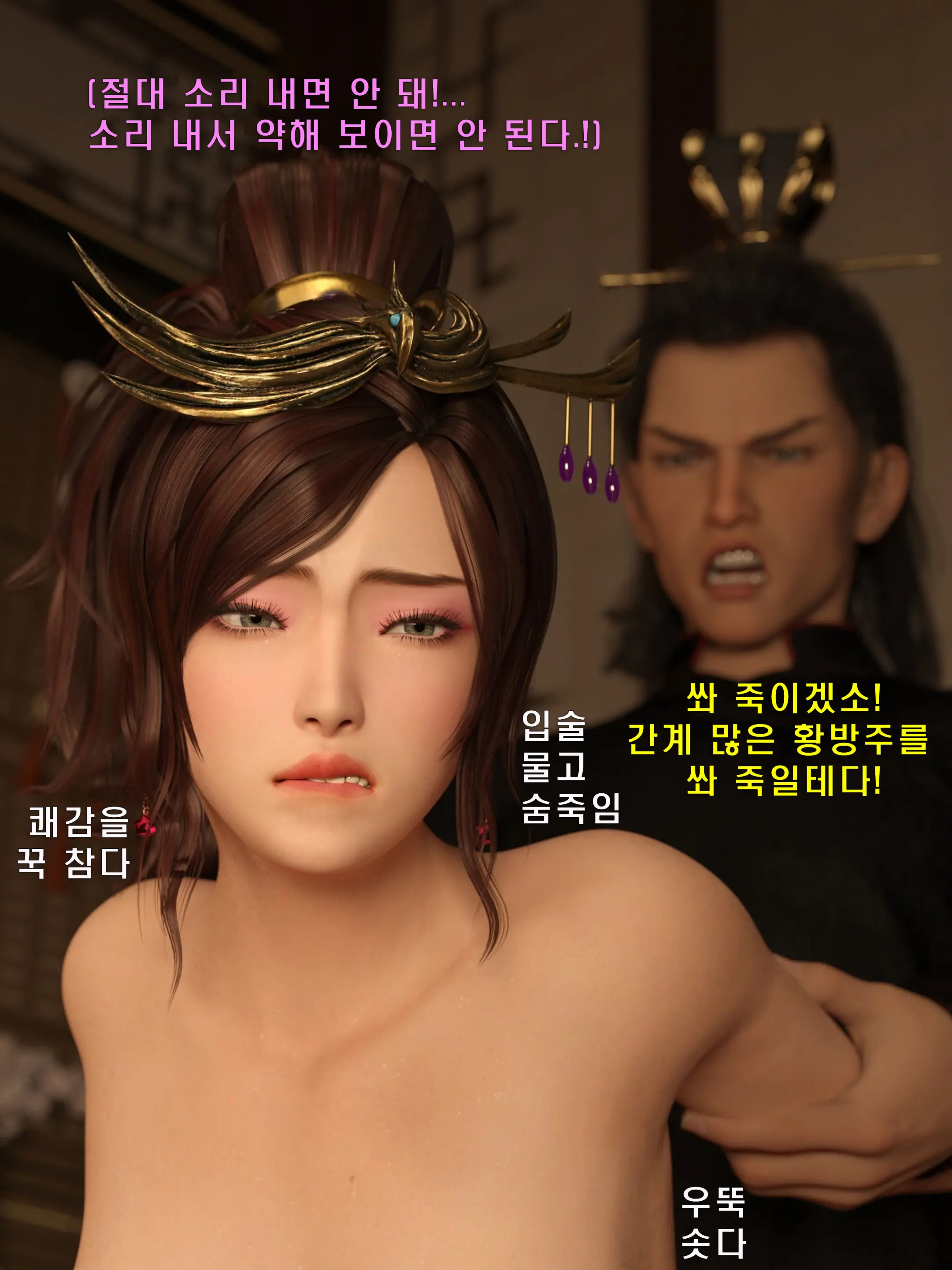 웹툰 이미지 93