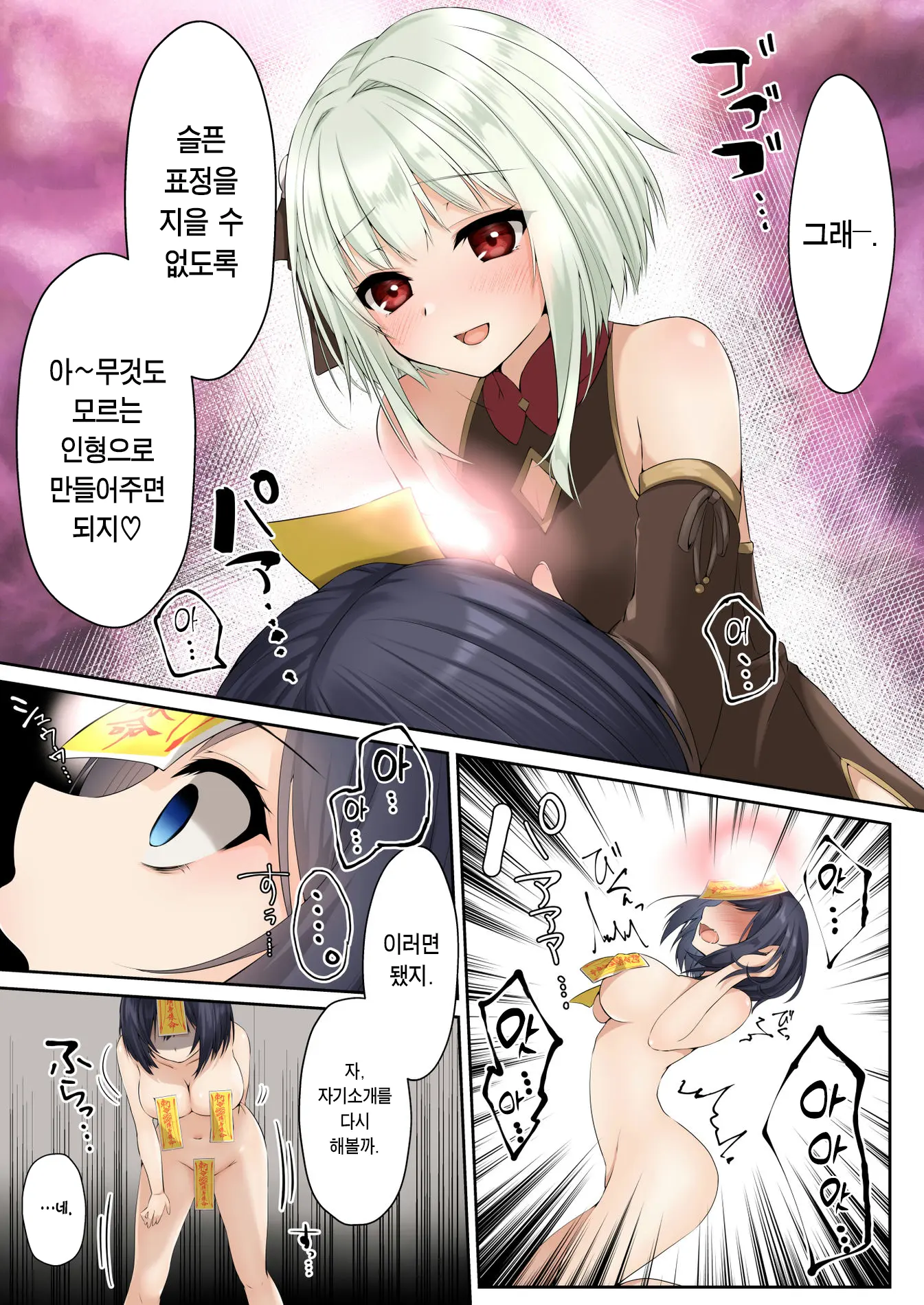 웹툰 이미지 21