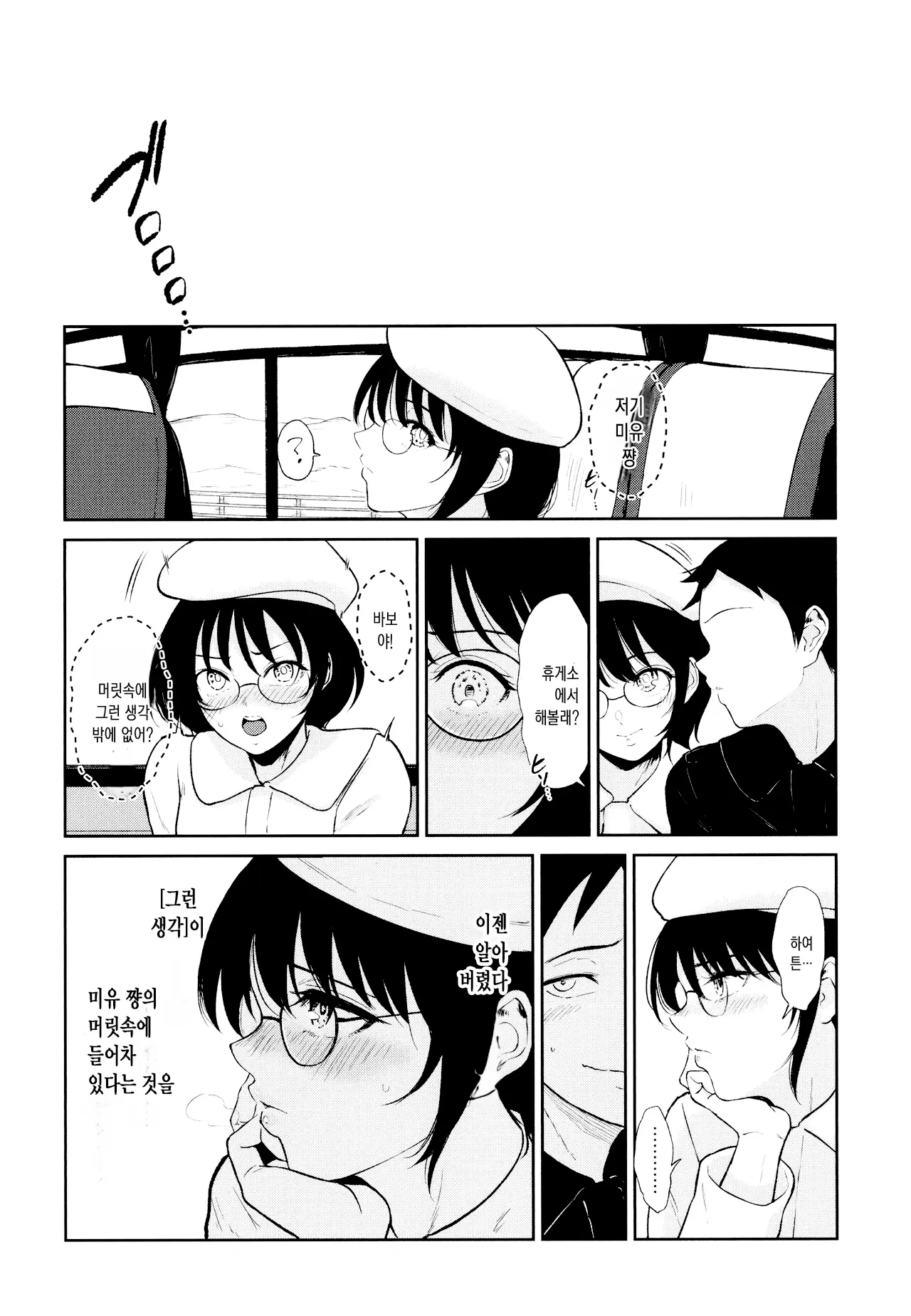 웹툰 이미지 39