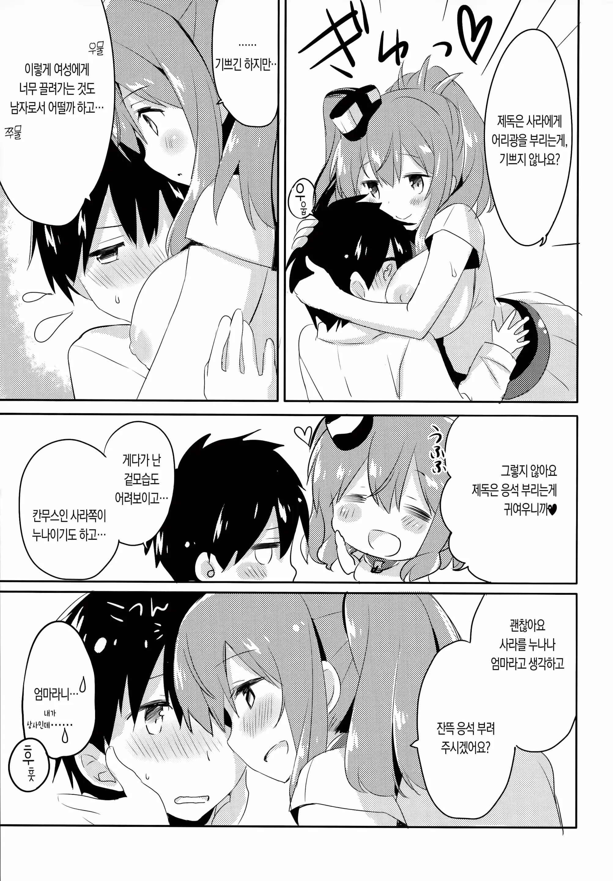웹툰 이미지 11