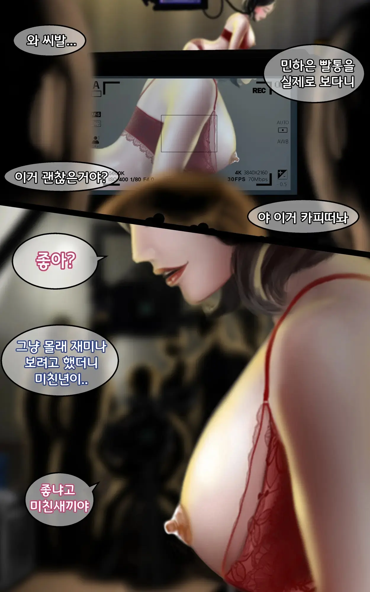 웹툰 이미지 56