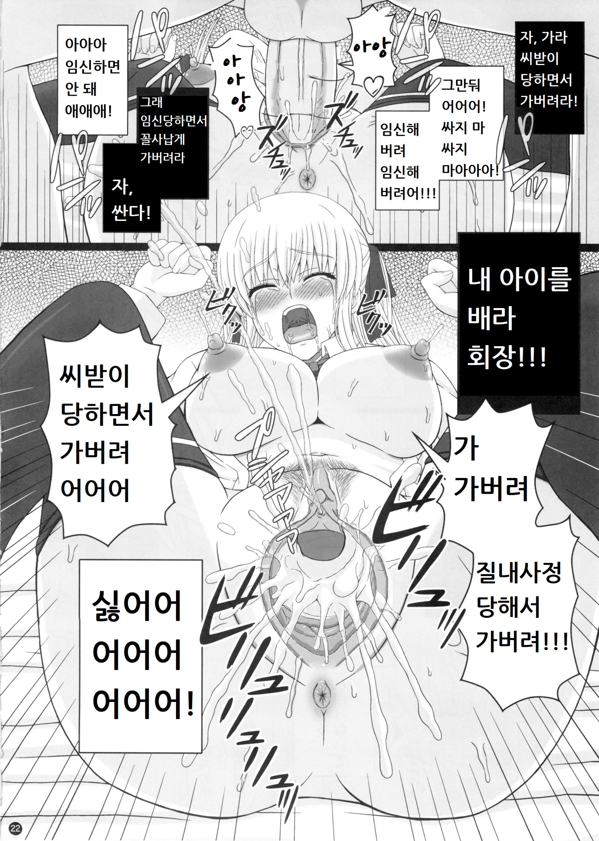 웹툰 이미지 21