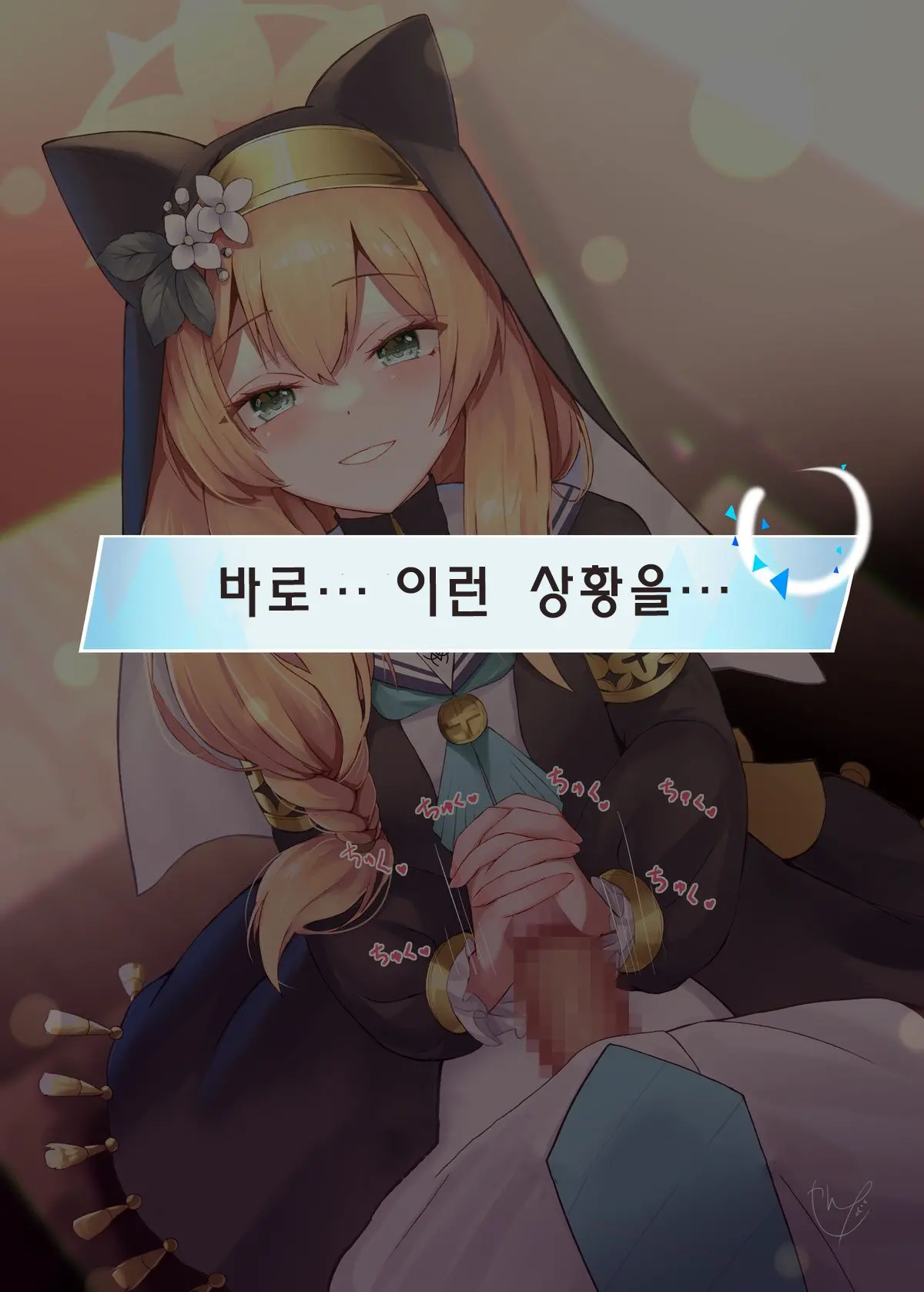 웹툰 이미지 21