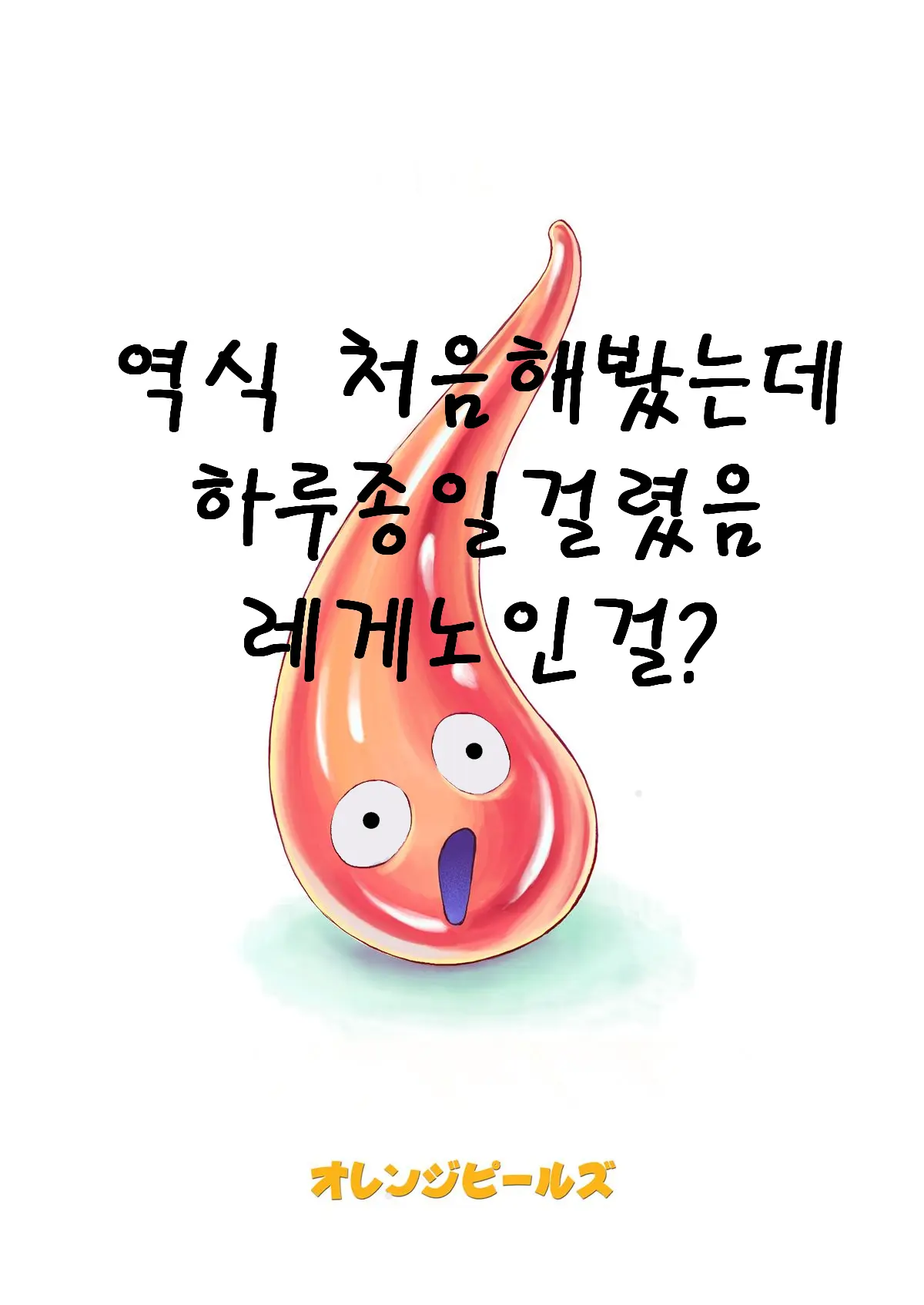 웹툰 이미지 16