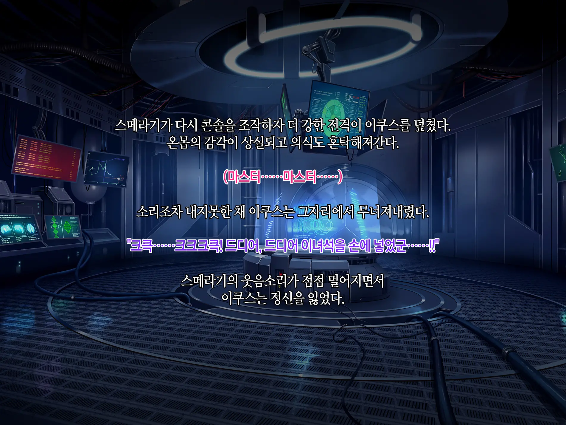 웹툰 이미지 37