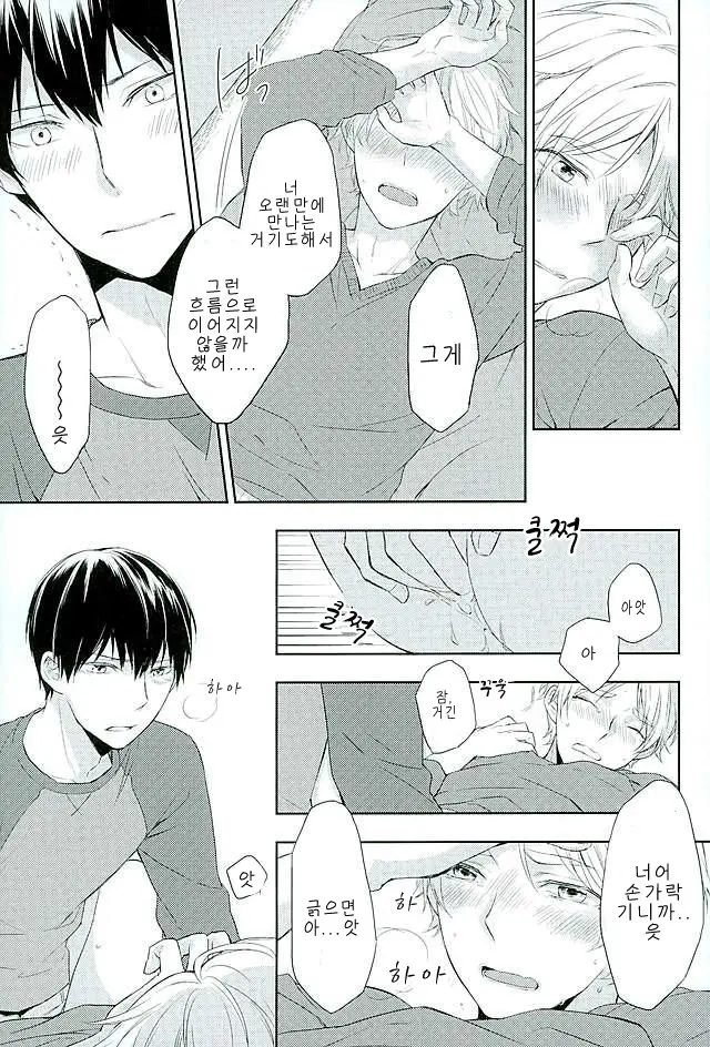웹툰 이미지 17