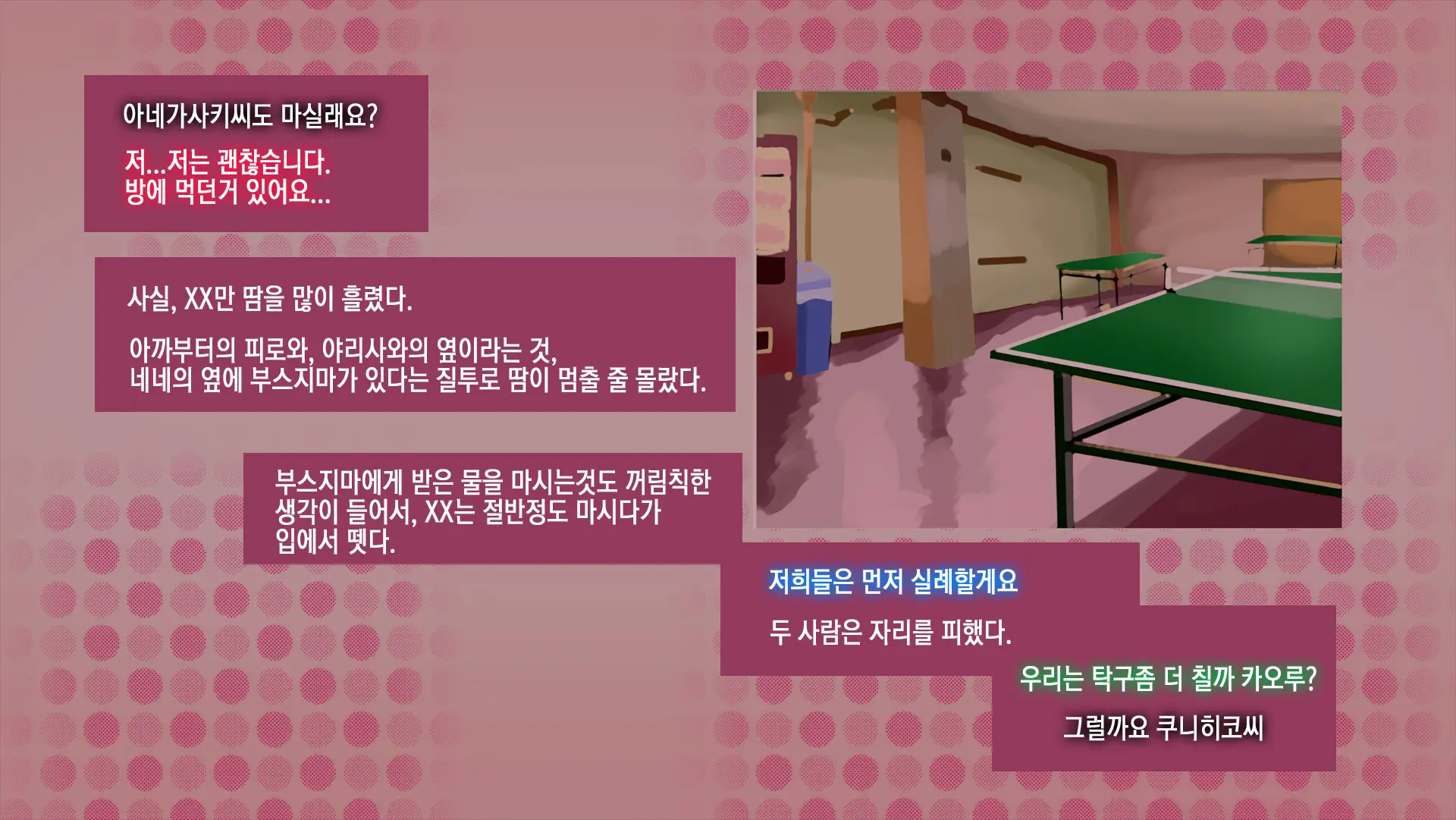웹툰 이미지 135