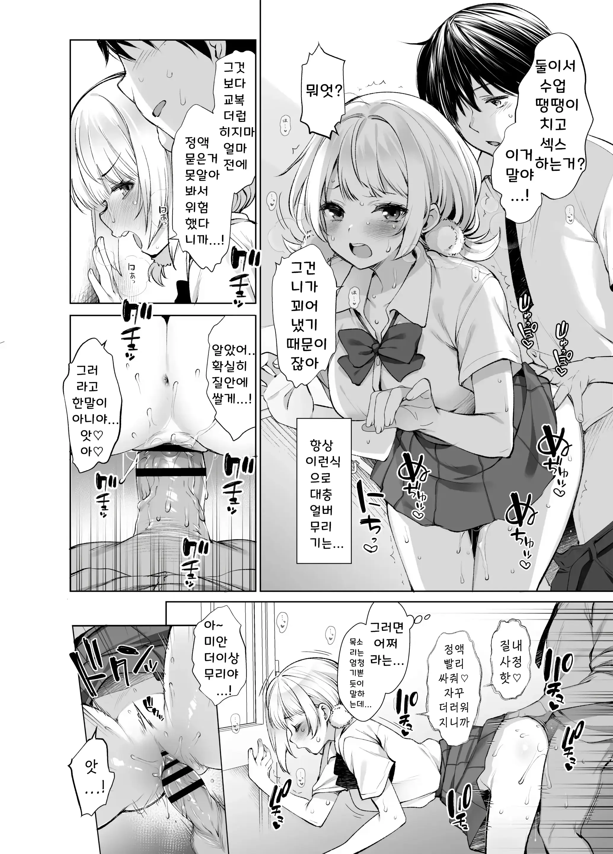 웹툰 이미지 4