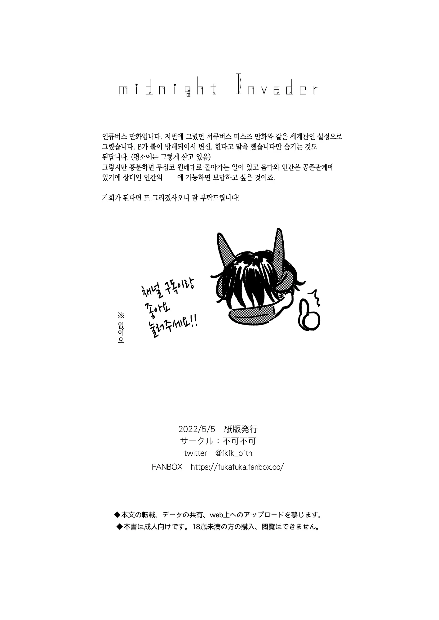 웹툰 이미지 37