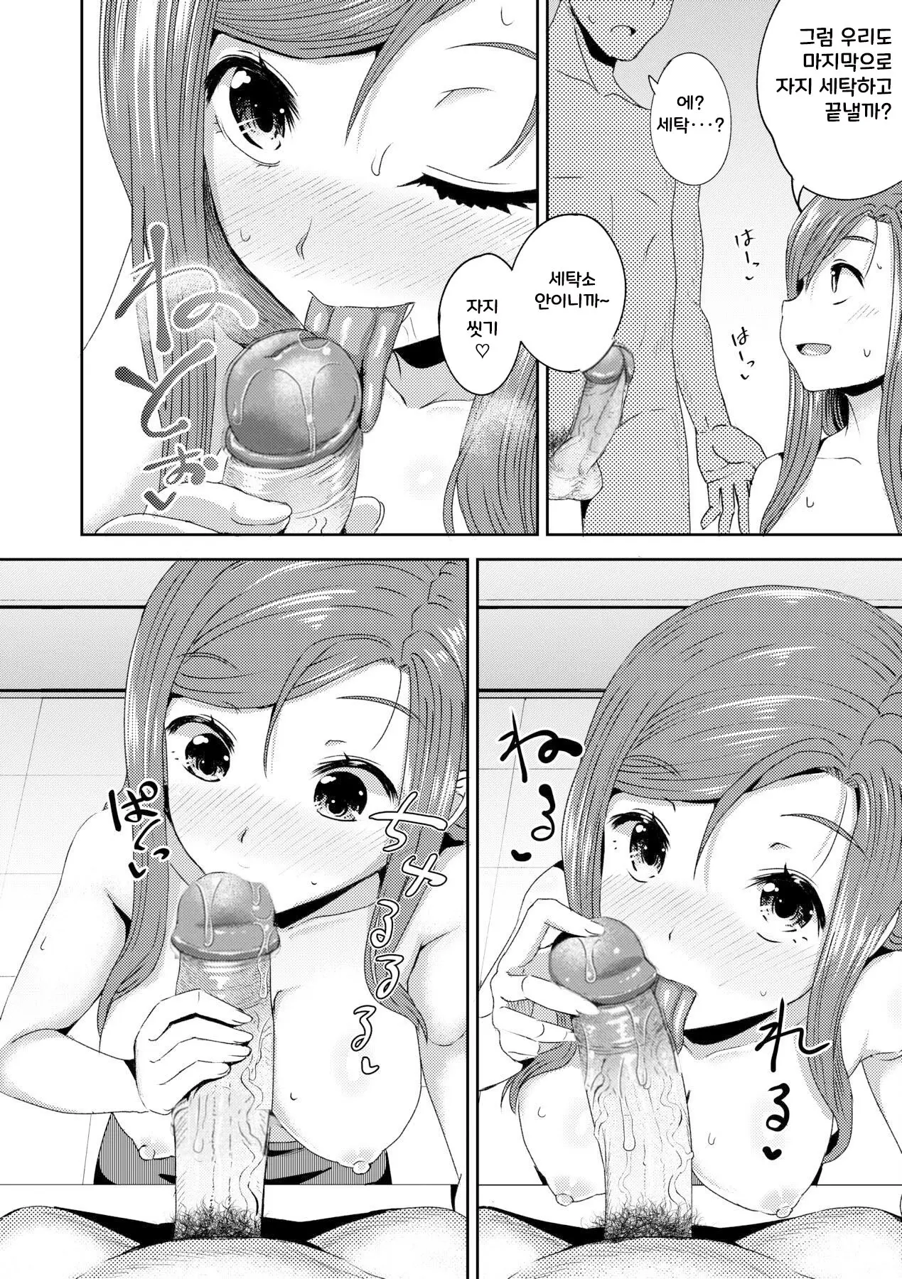 웹툰 이미지 179
