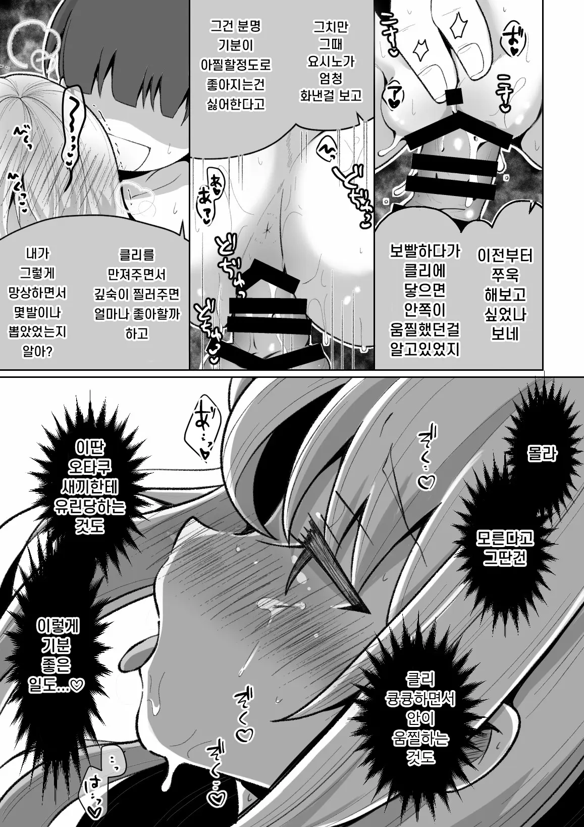 웹툰 이미지 27