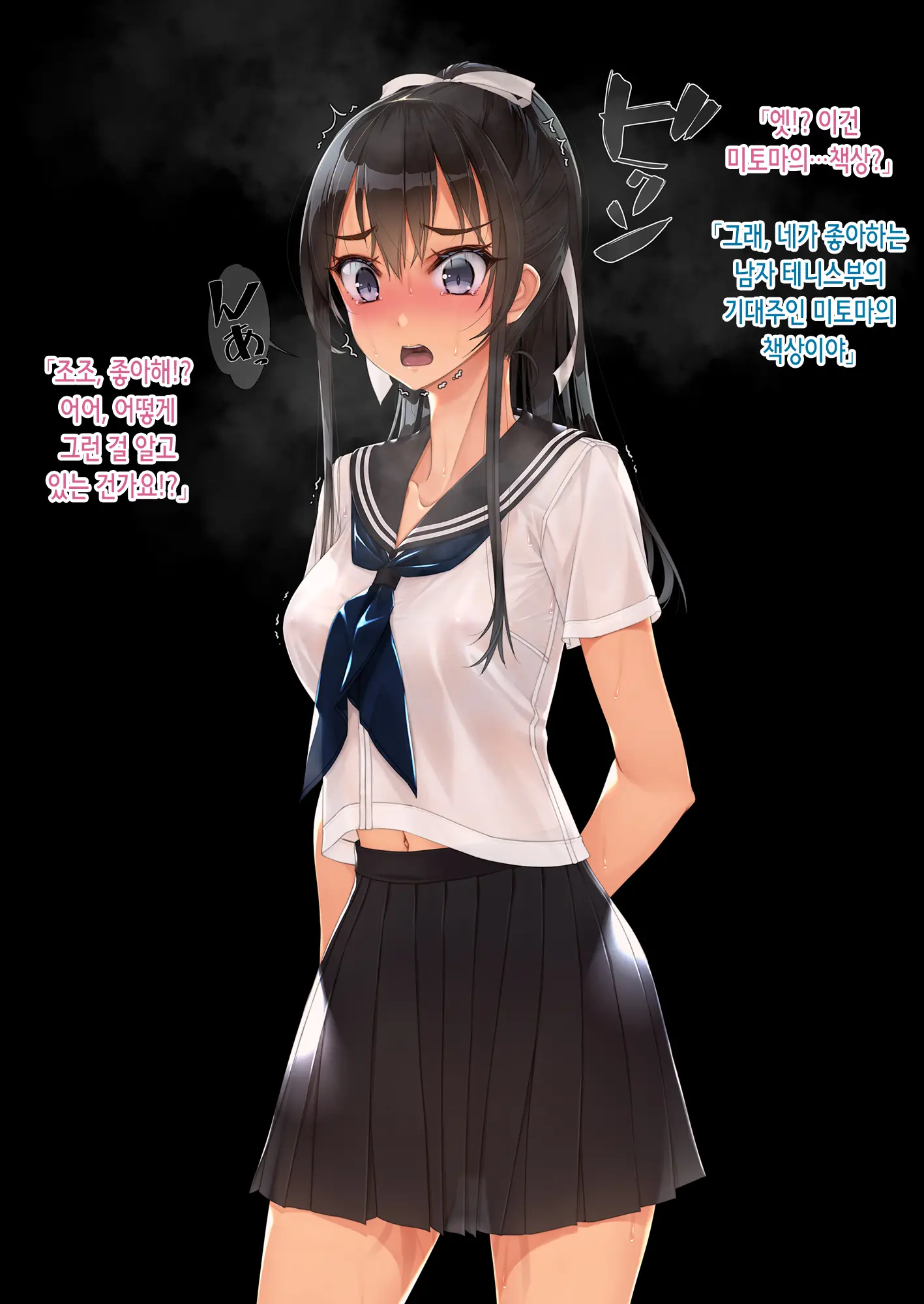 웹툰 이미지 154