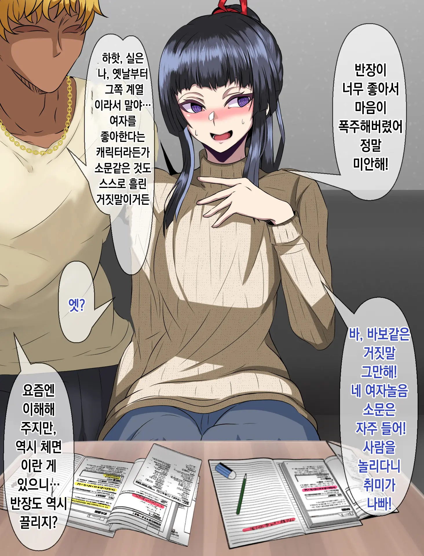 웹툰 이미지 83