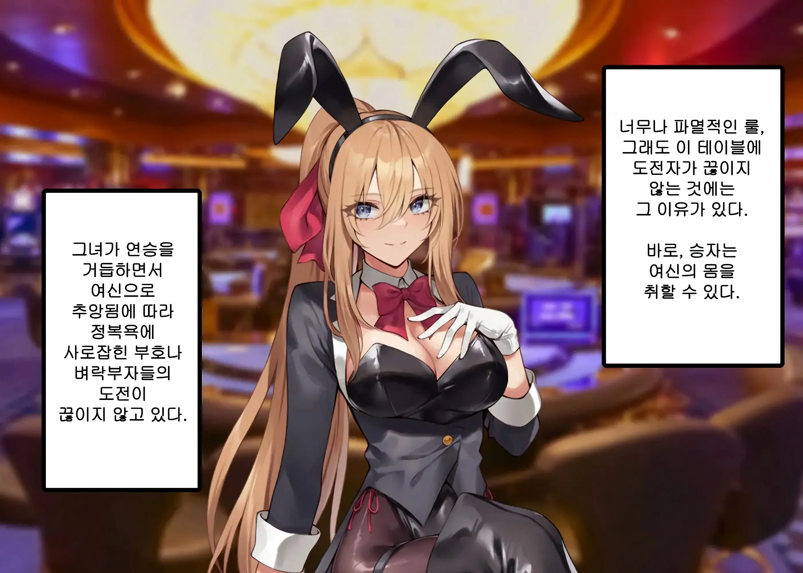 웹툰 이미지 8