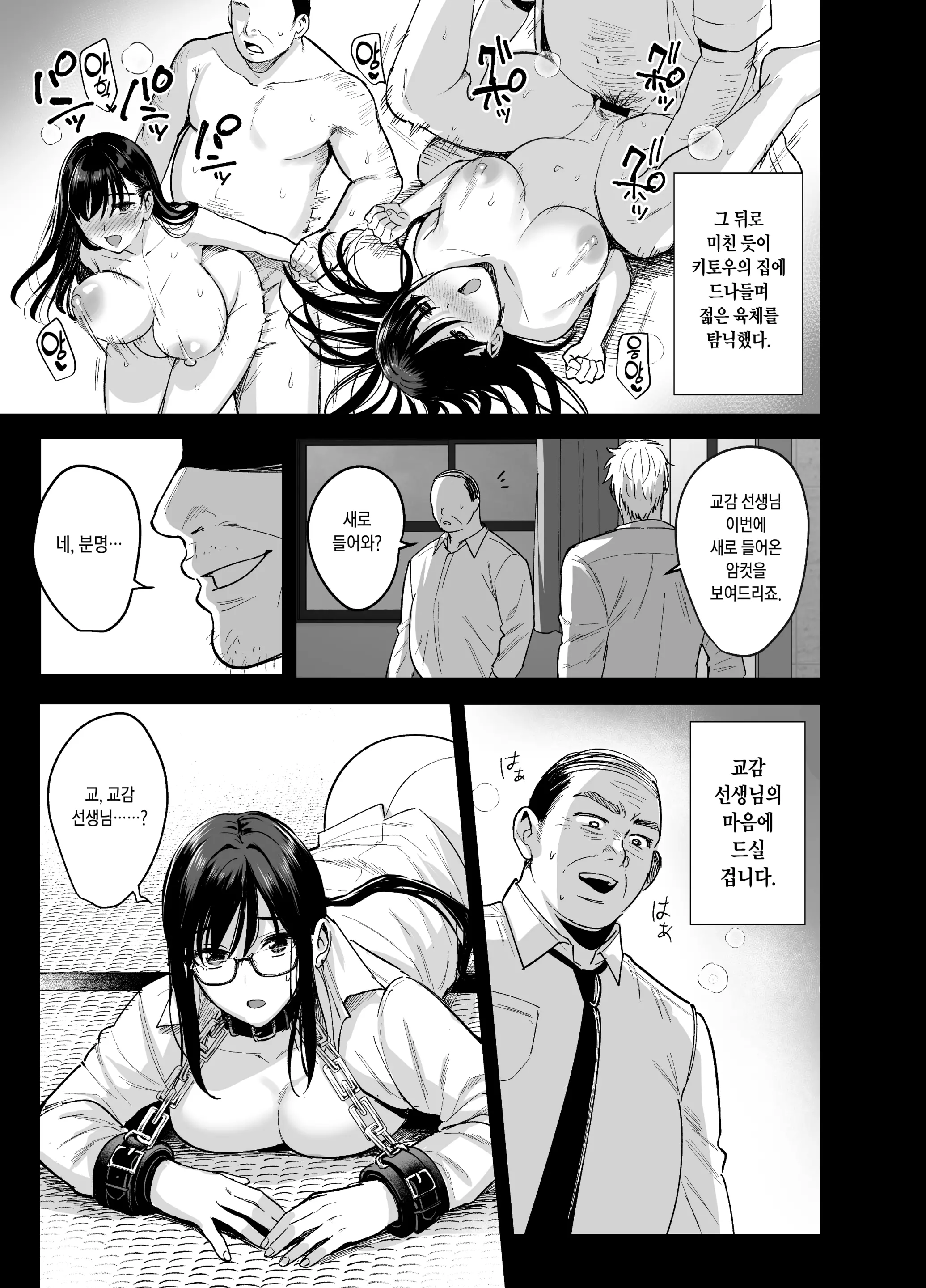 웹툰 이미지 7