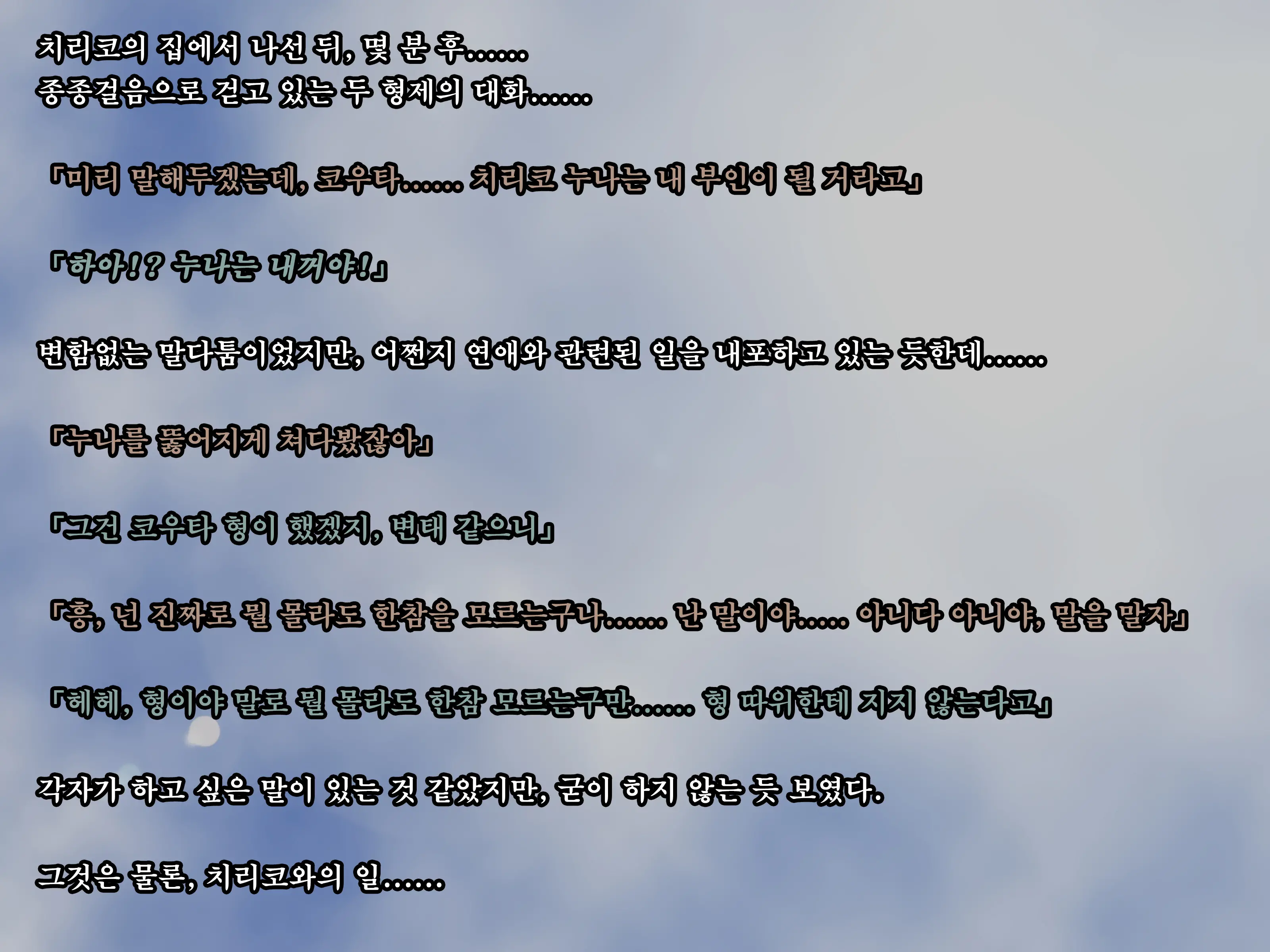 웹툰 이미지 286