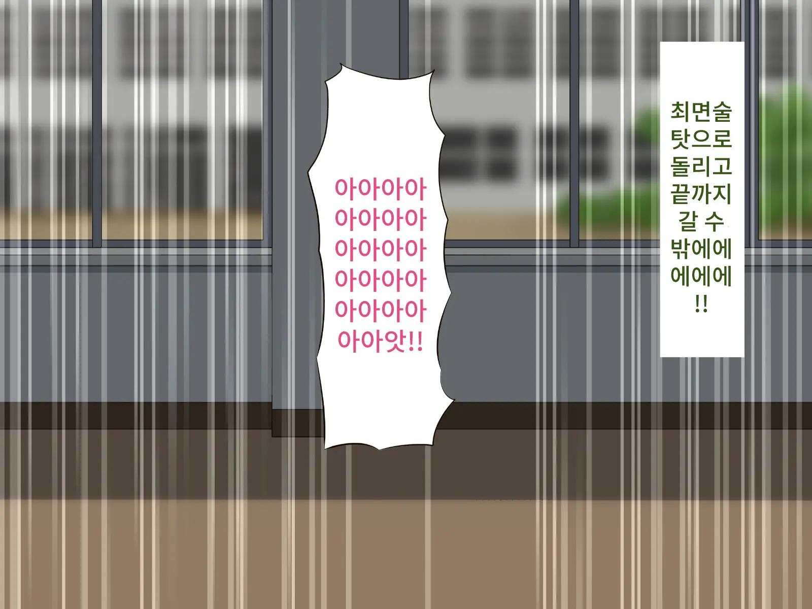 웹툰 이미지 40