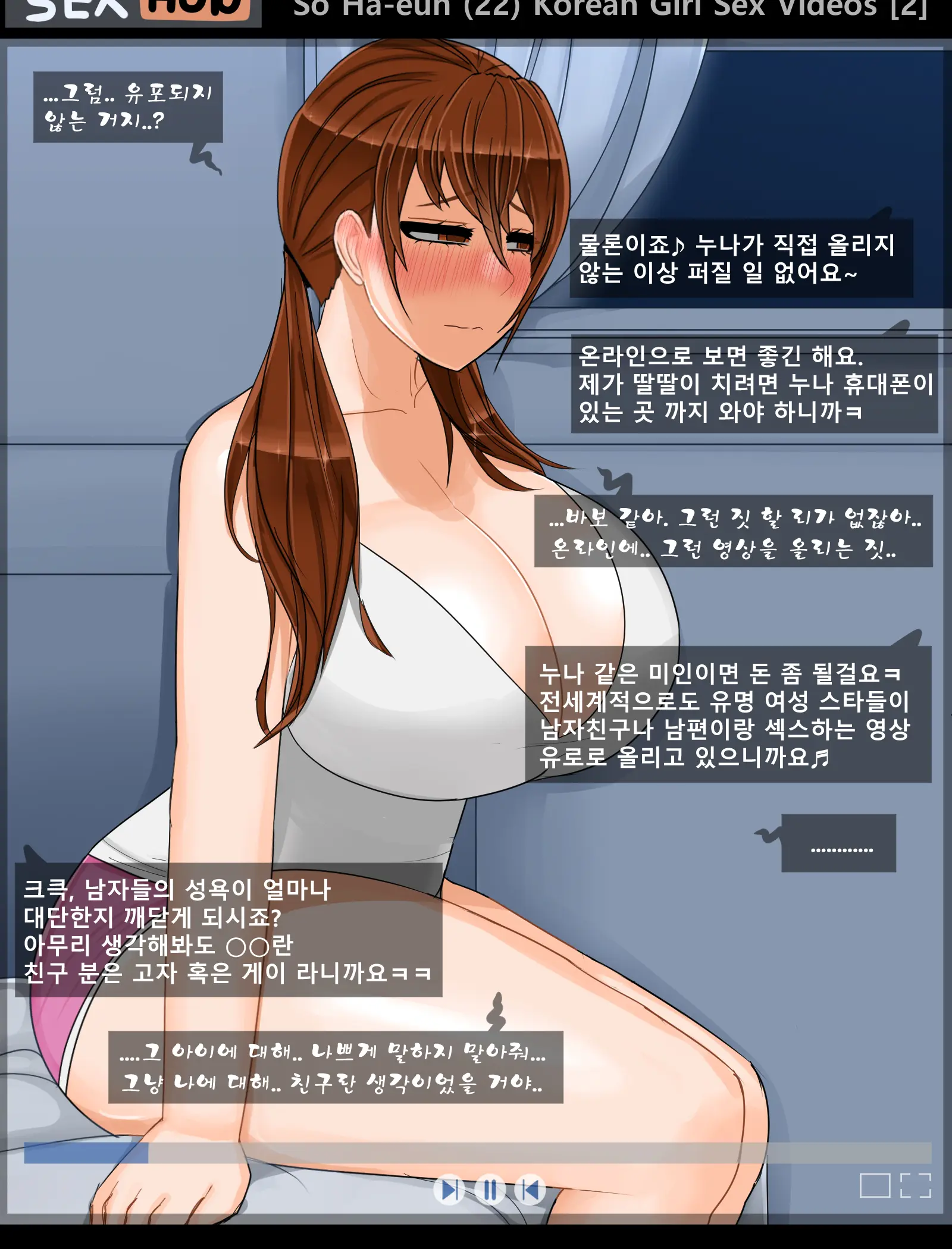 웹툰 이미지 51