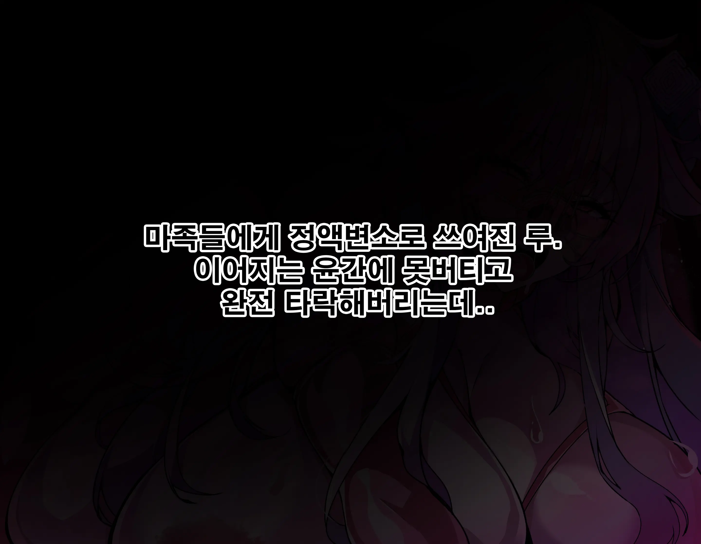 웹툰 이미지 294