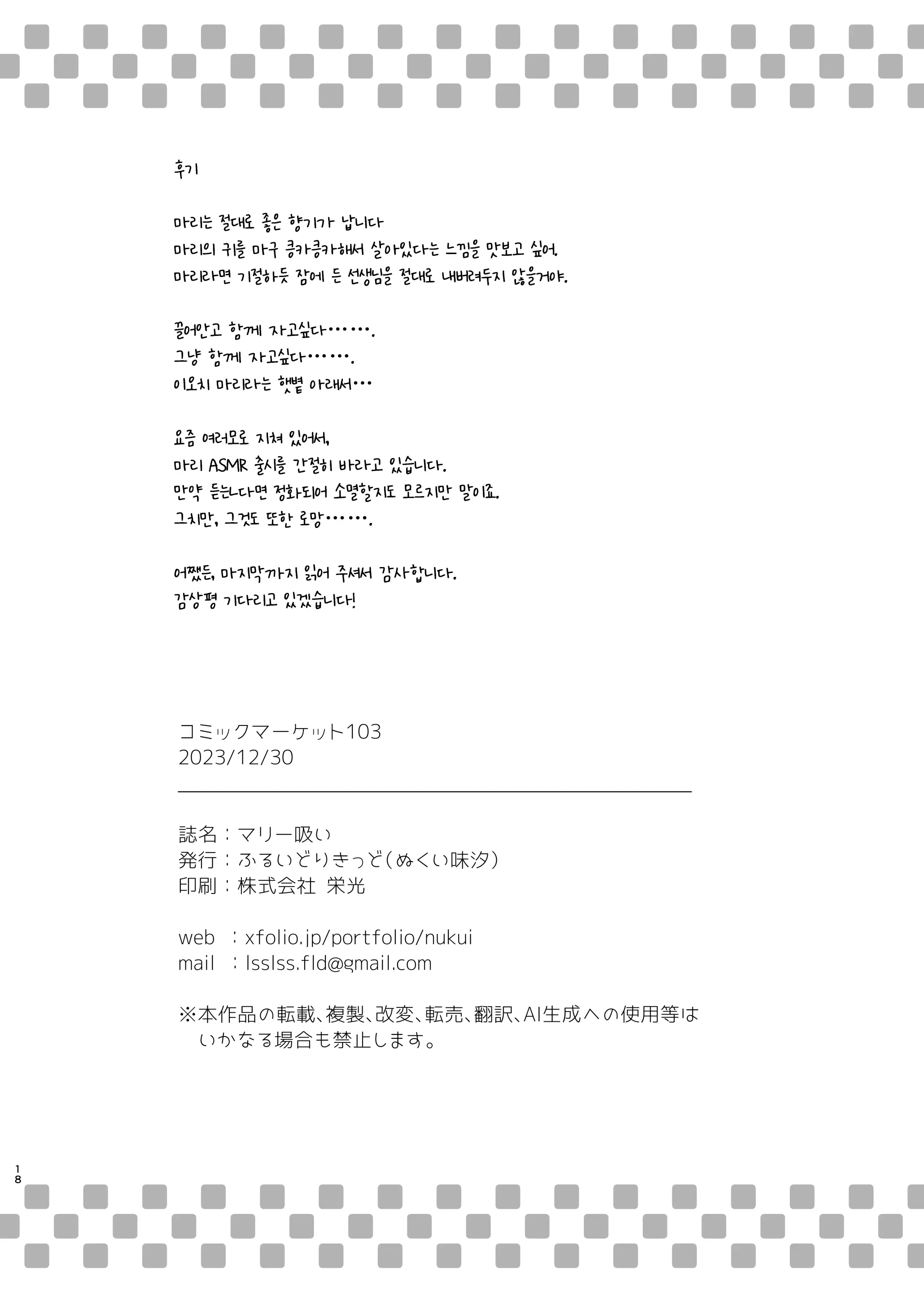 웹툰 이미지 16