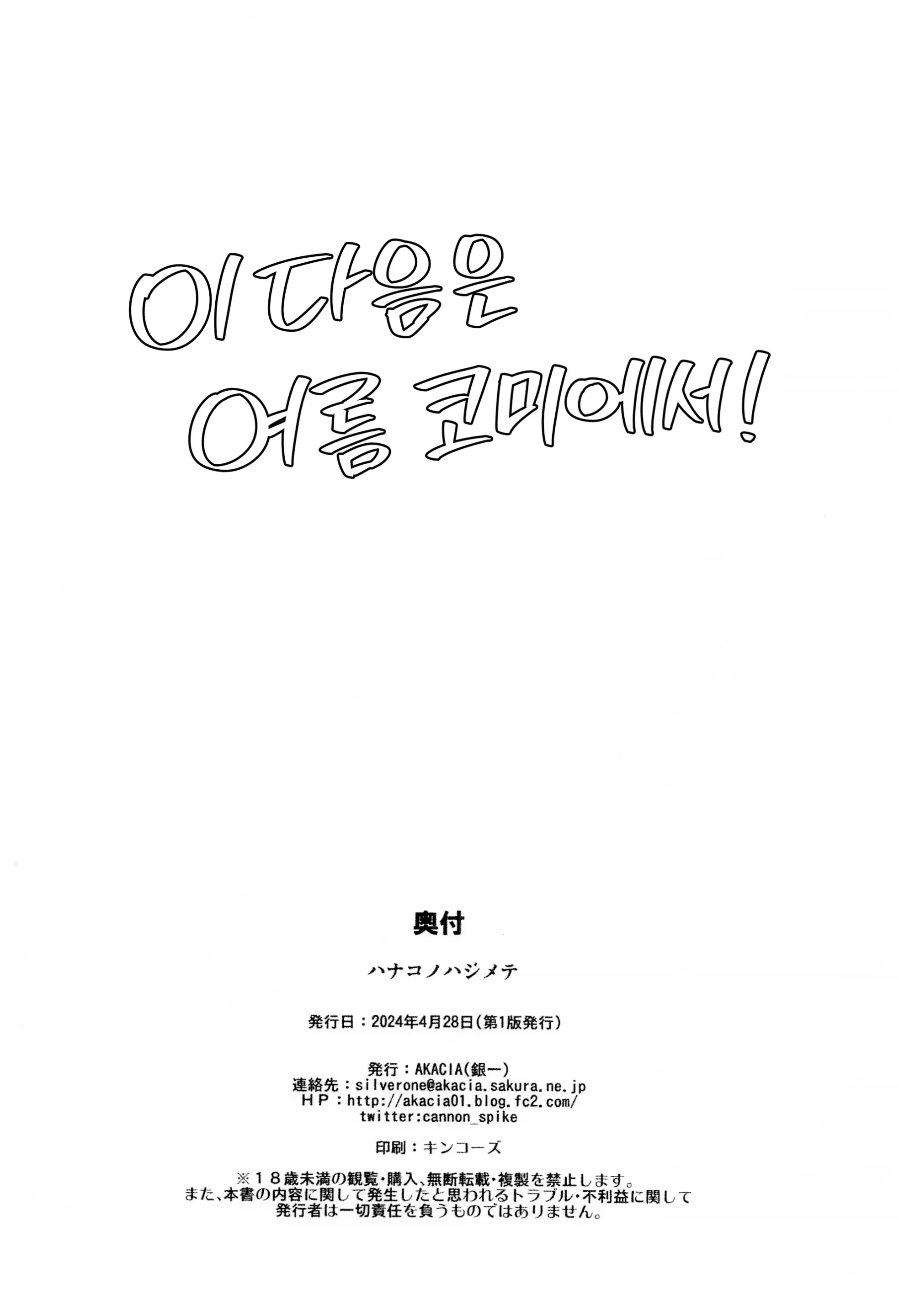 웹툰 이미지 12