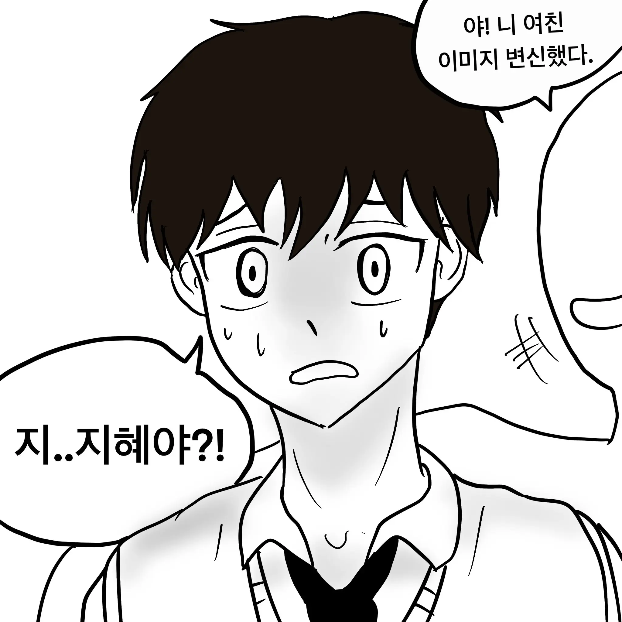 웹툰 이미지 217