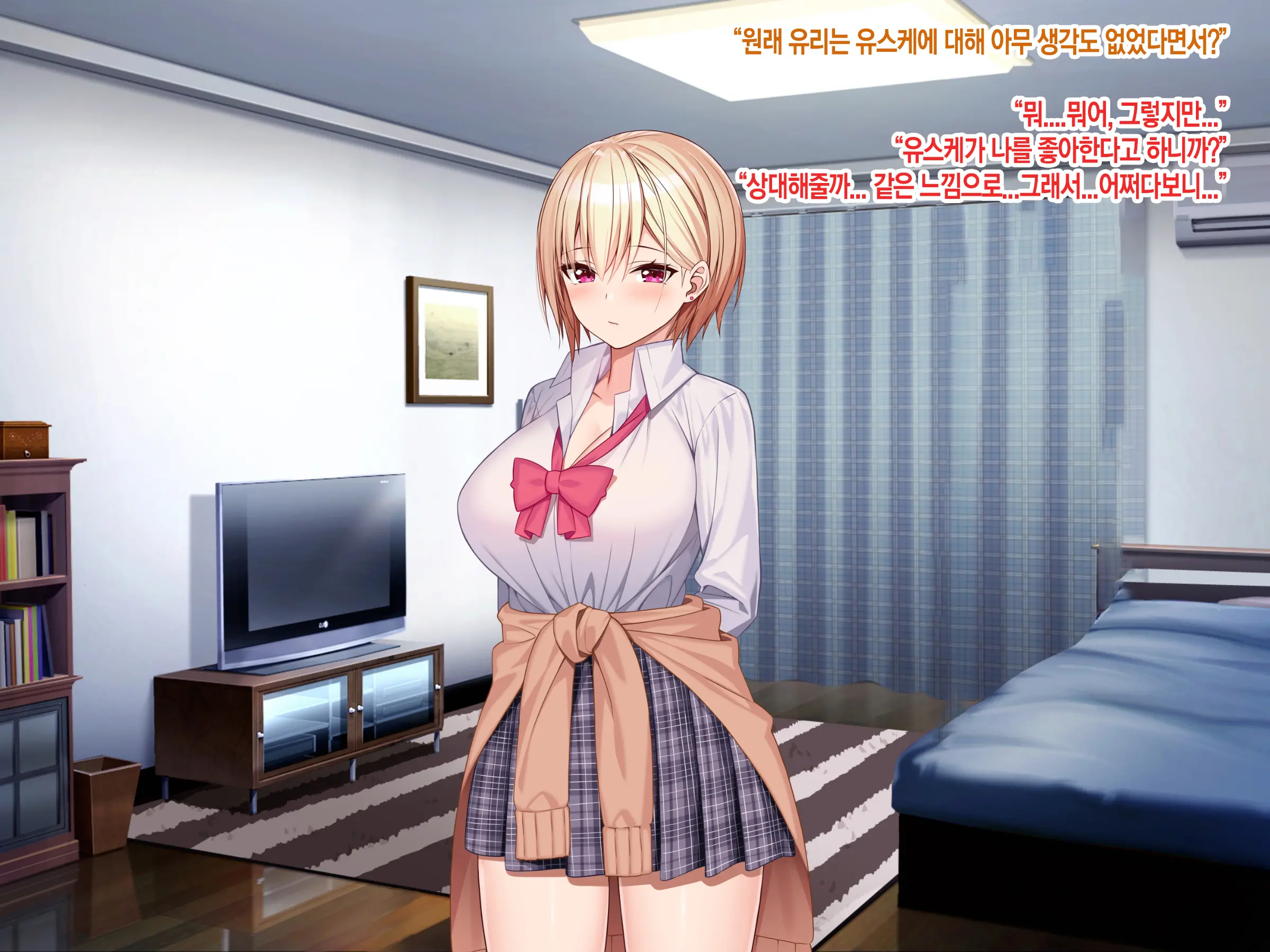 웹툰 이미지 346