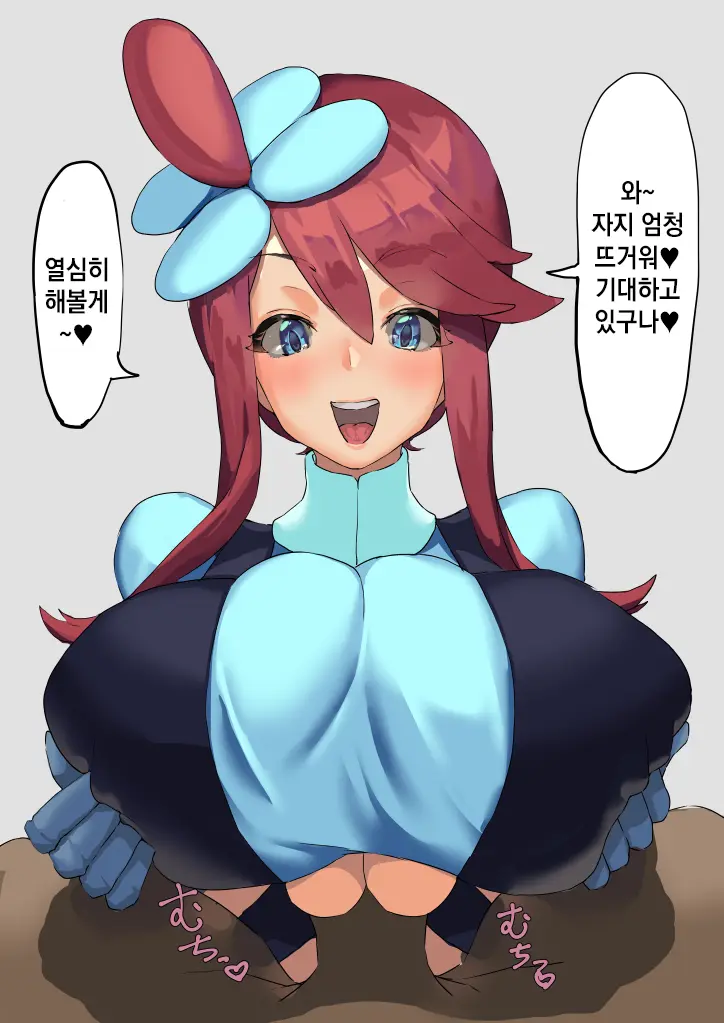 웹툰 이미지 29