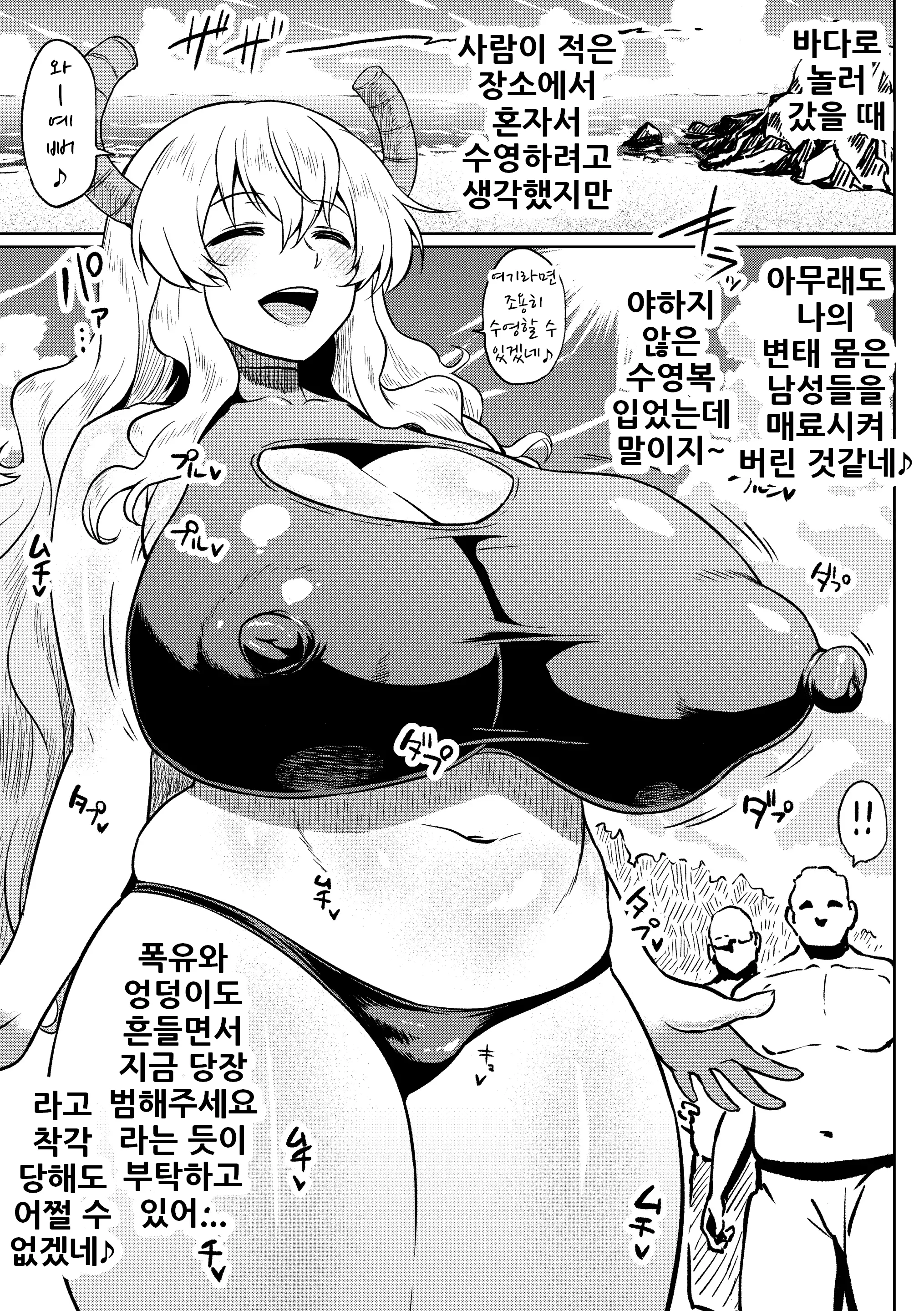 웹툰 이미지 7