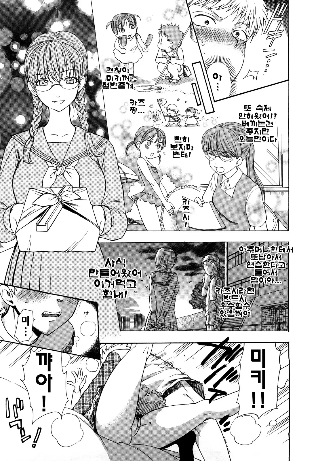 웹툰 이미지 120