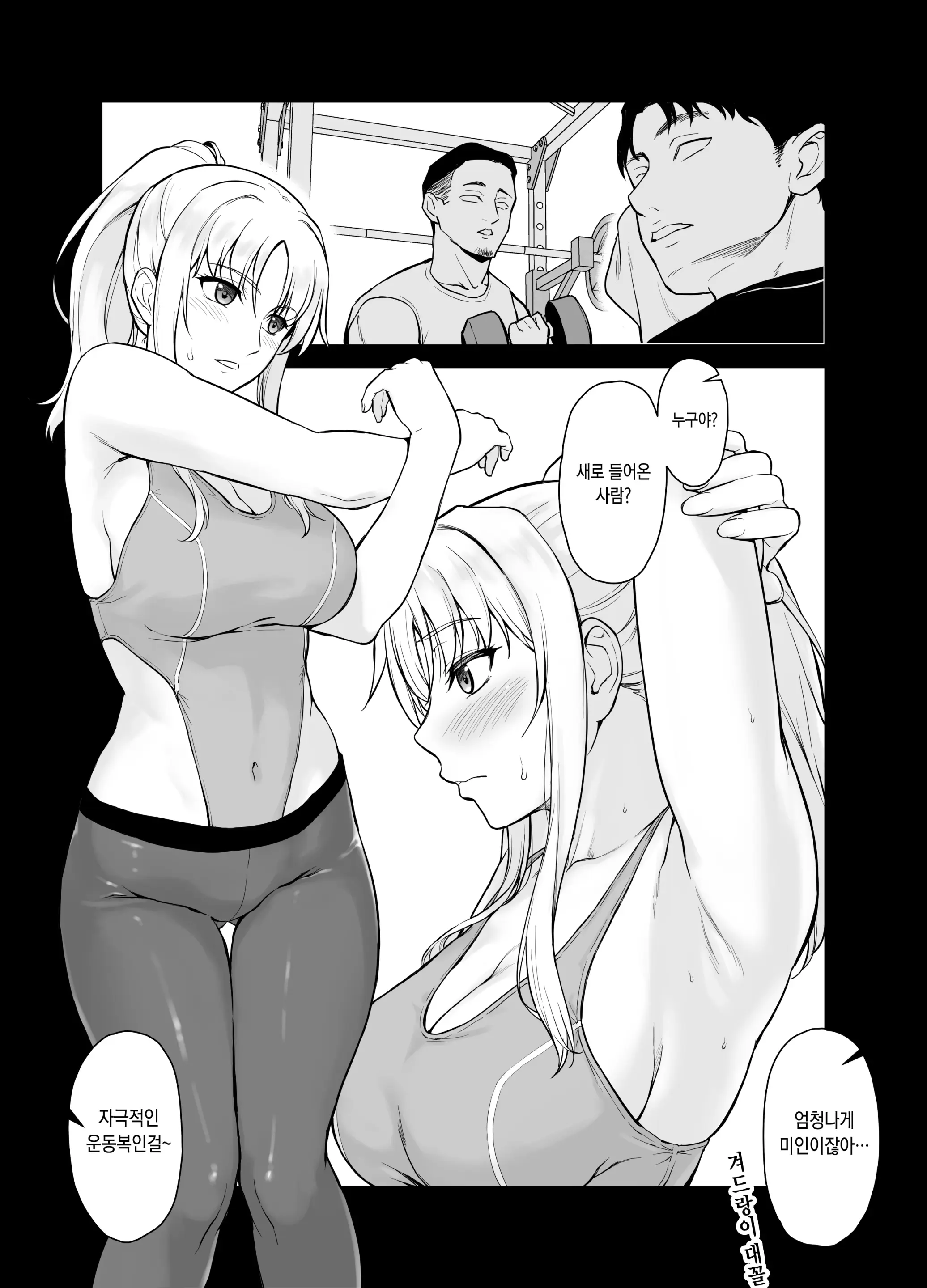 웹툰 이미지 4