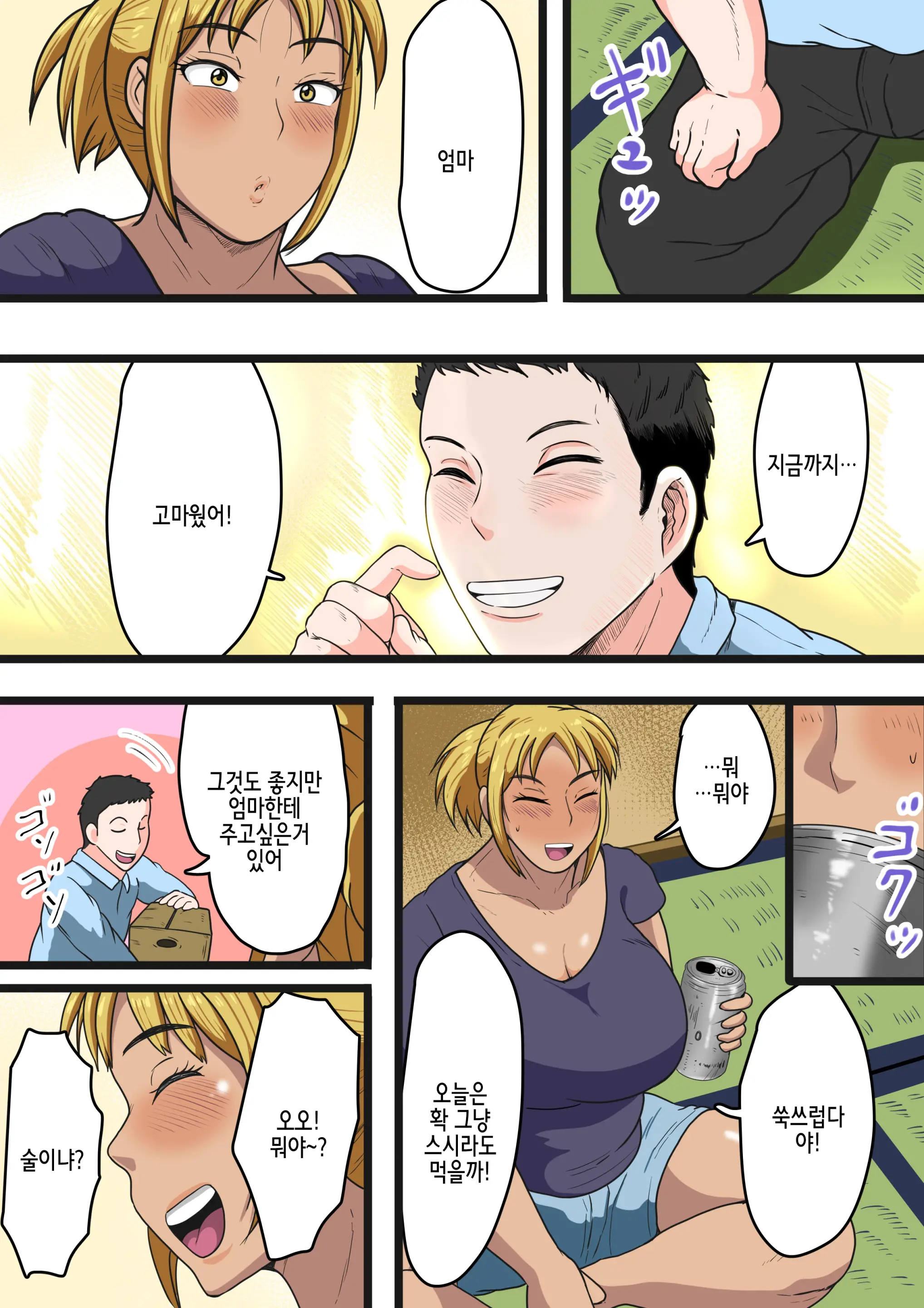웹툰 이미지 57