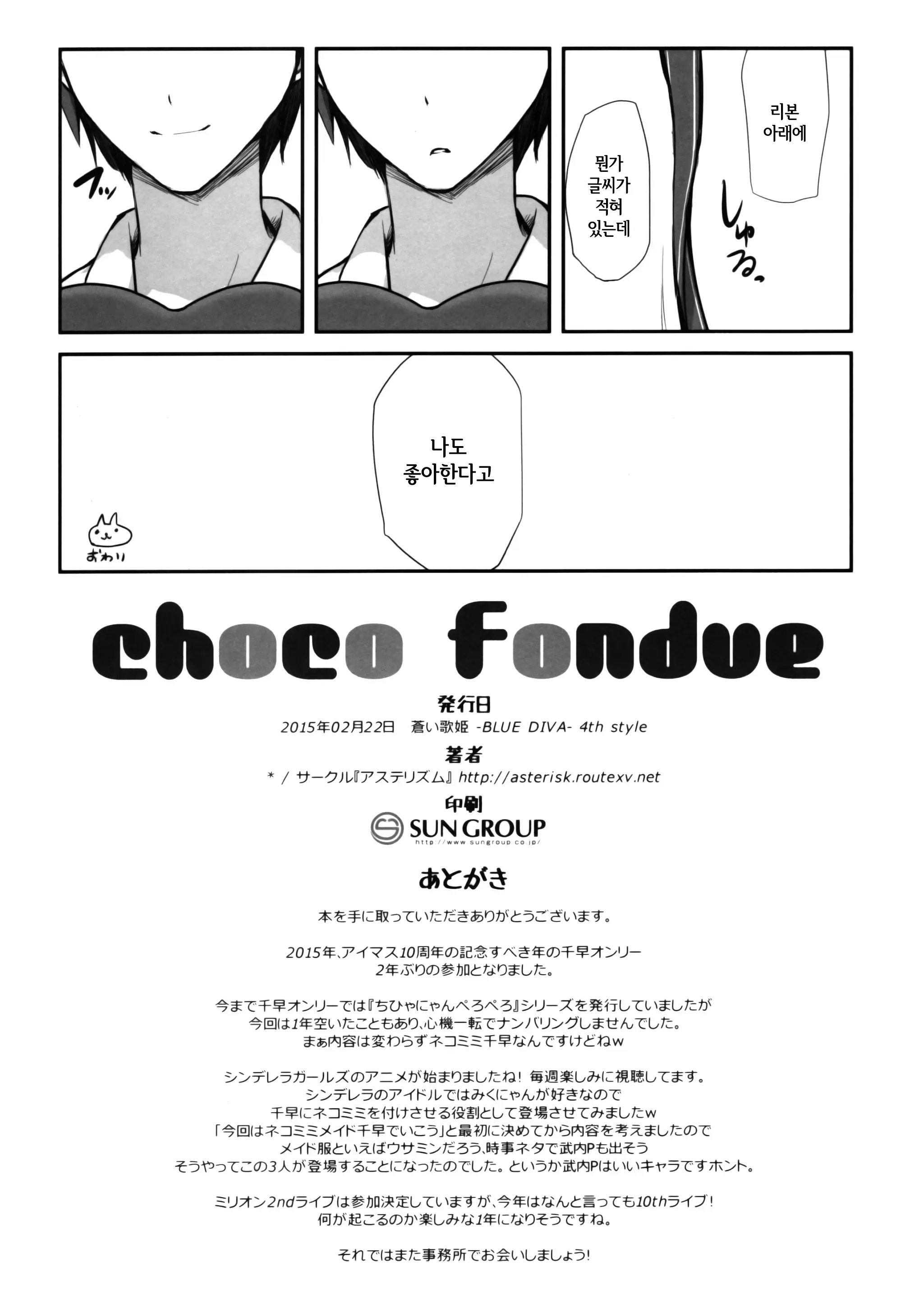 웹툰 이미지 12