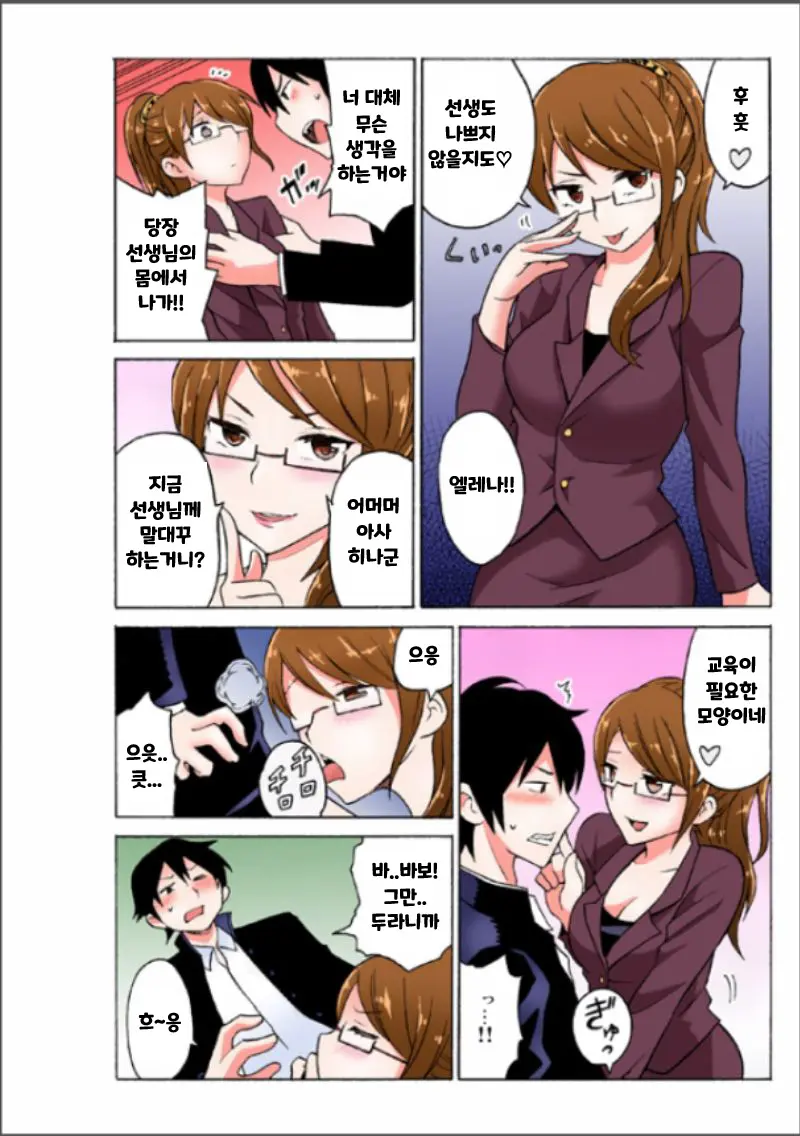 웹툰 이미지 37