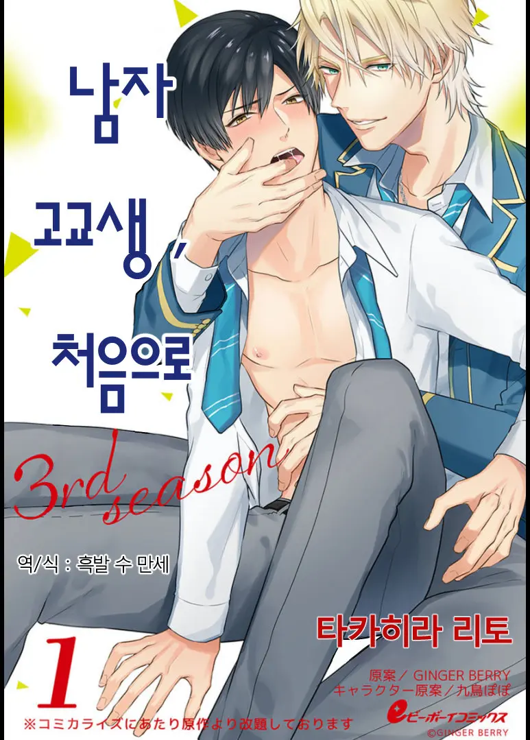 웹툰 이미지 0