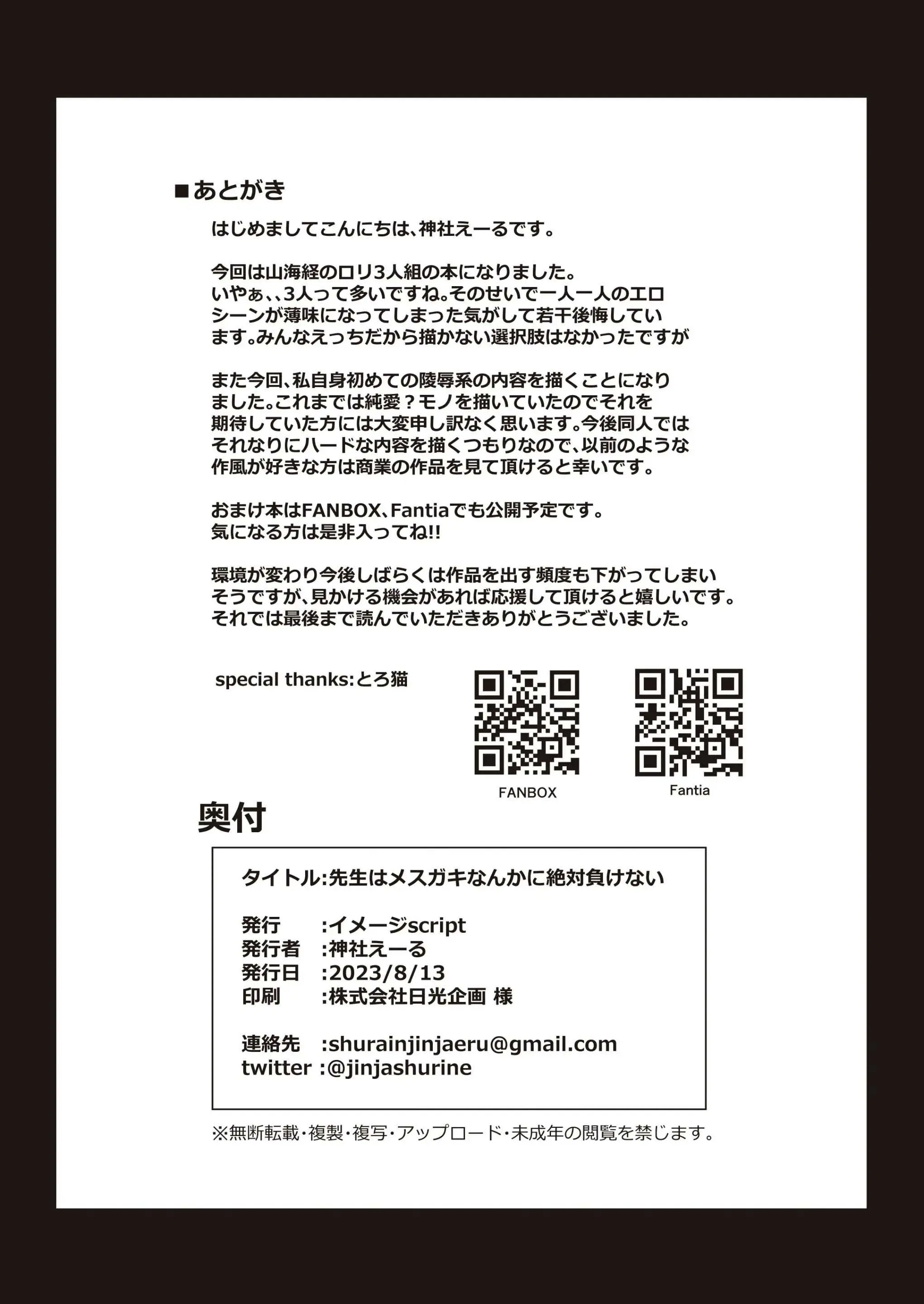 웹툰 이미지 30