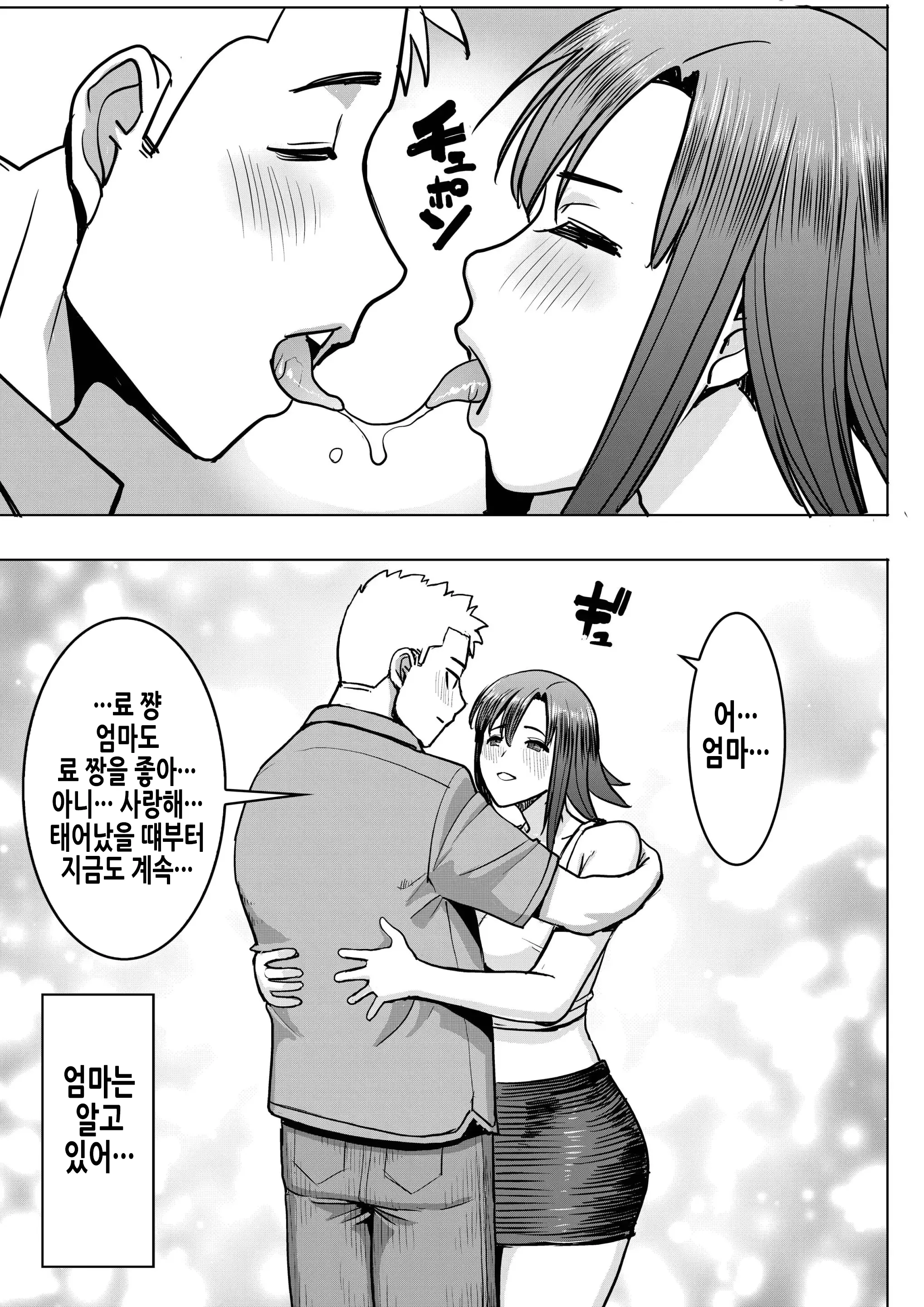 웹툰 이미지 62