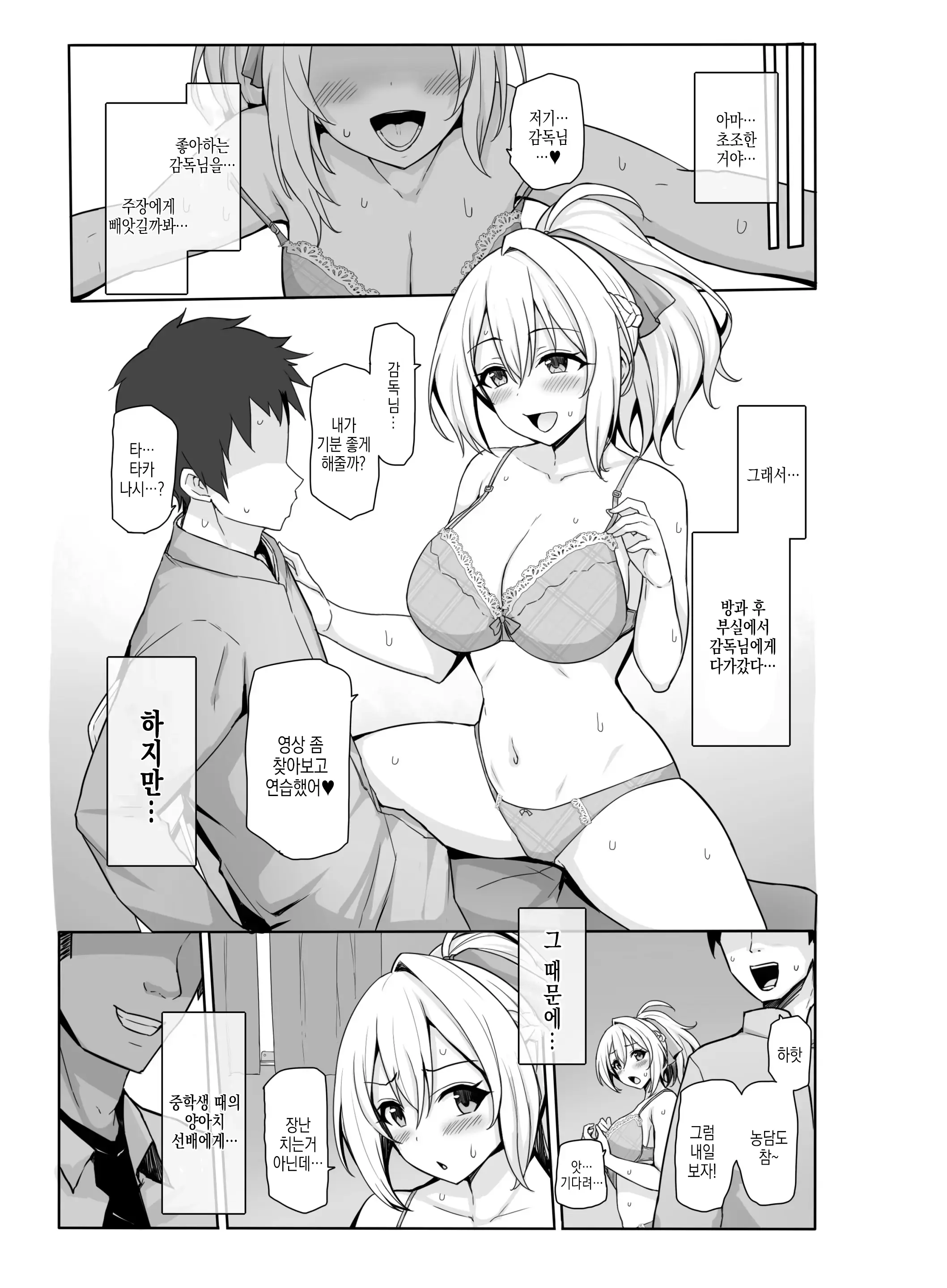 웹툰 이미지 1