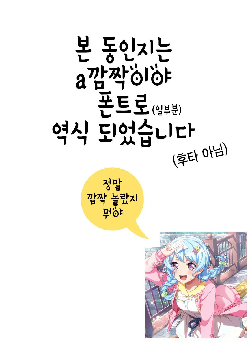 웹툰 이미지 2