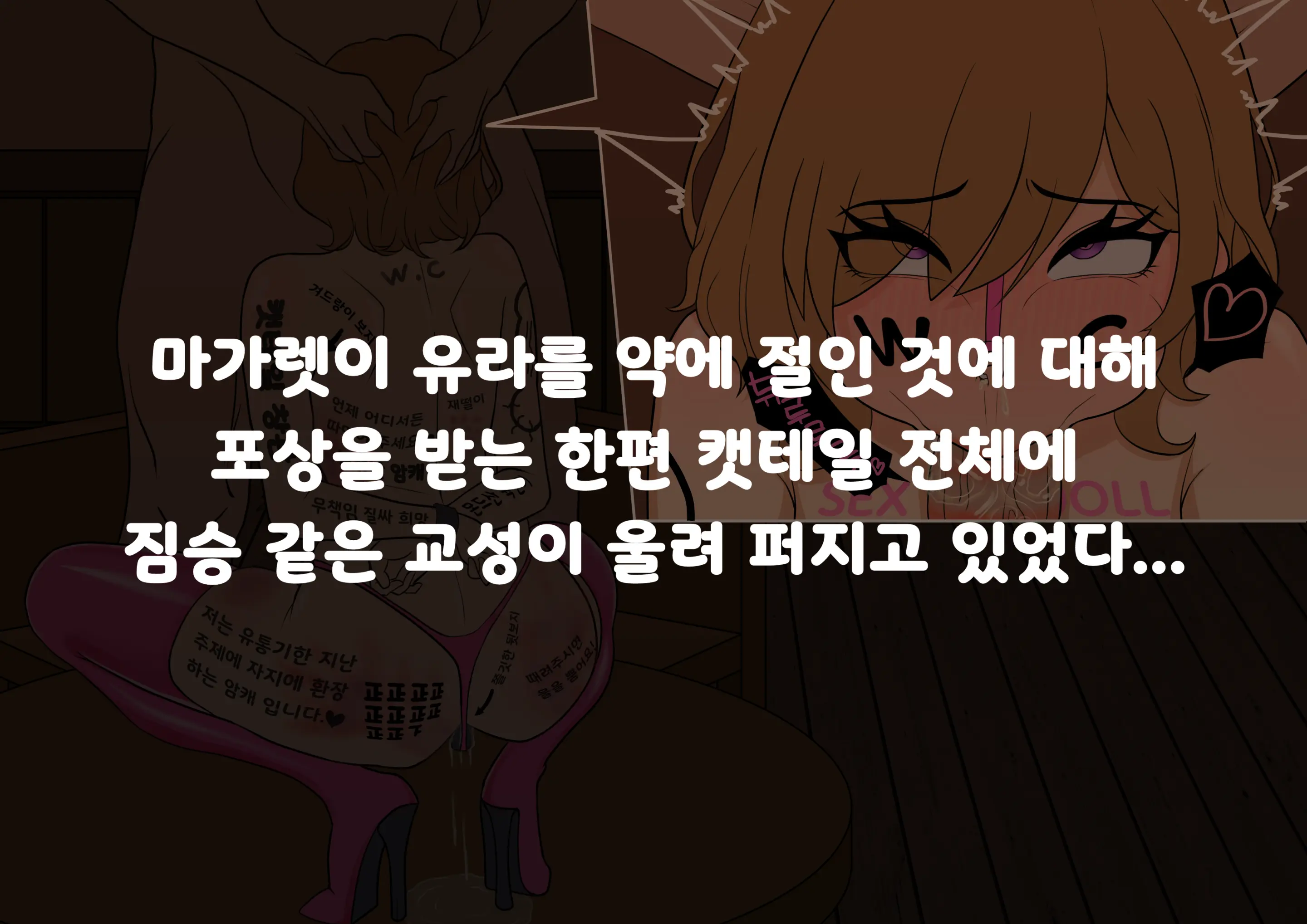 웹툰 이미지 14