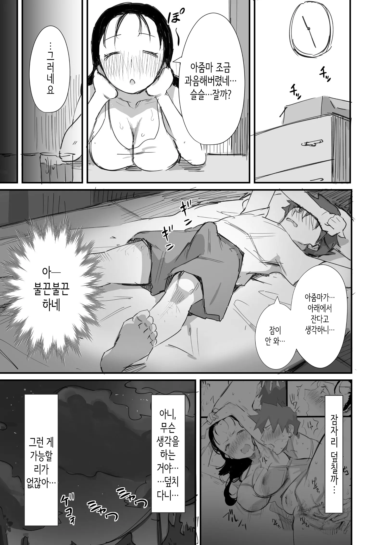 웹툰 이미지 10