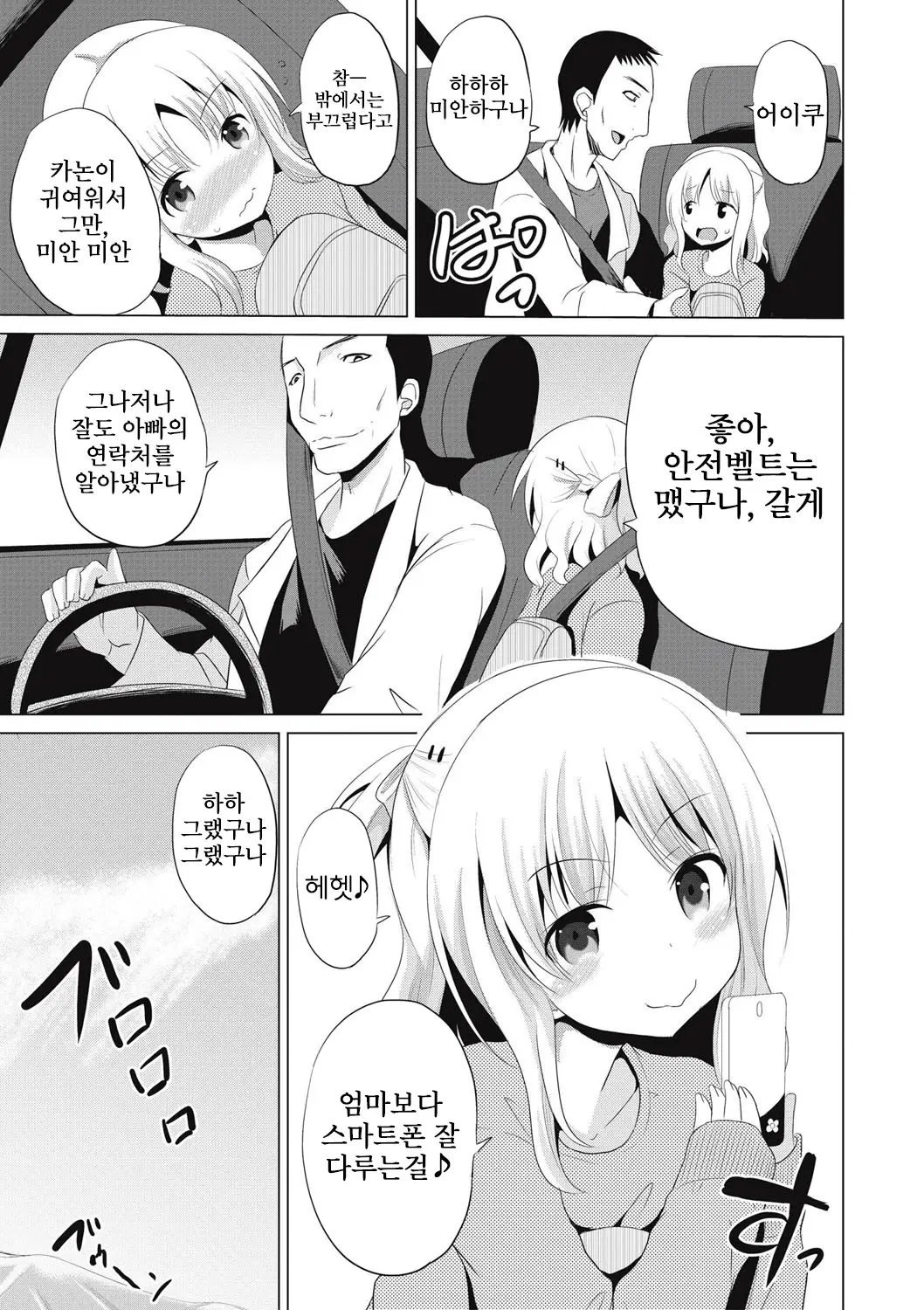 웹툰 이미지 57