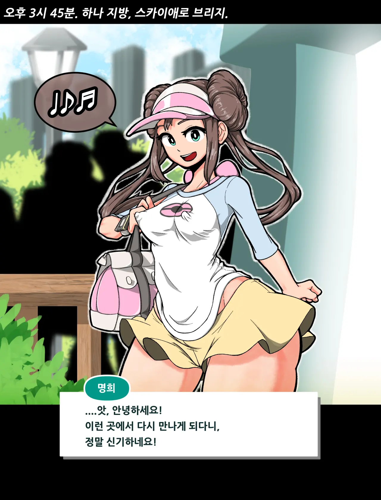 웹툰 이미지 57