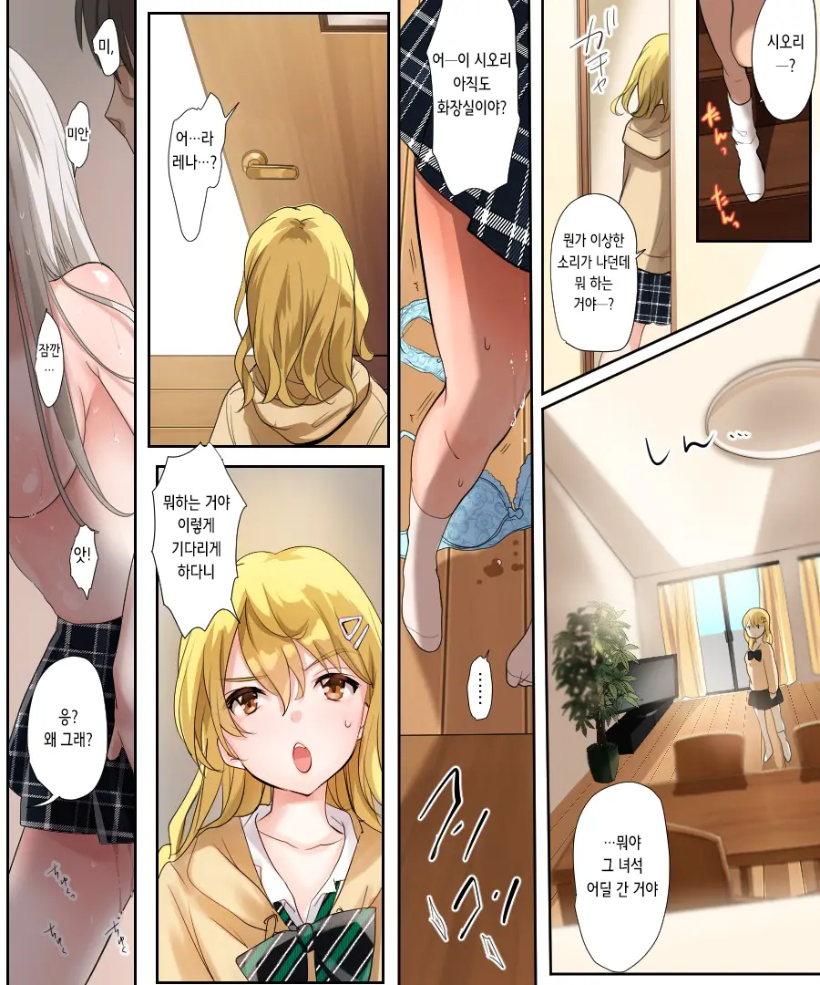 웹툰 이미지 21