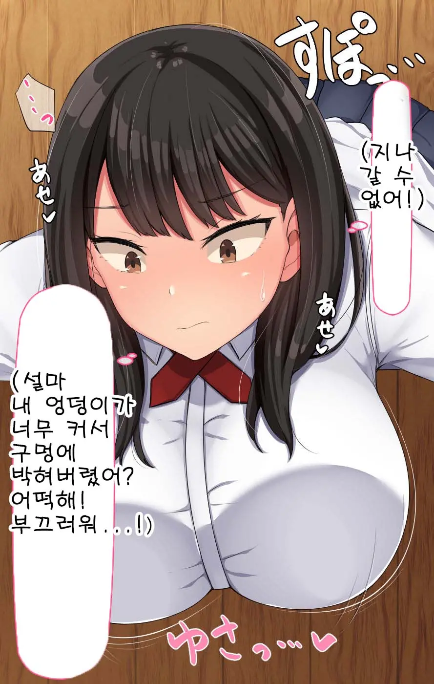 웹툰 이미지 334