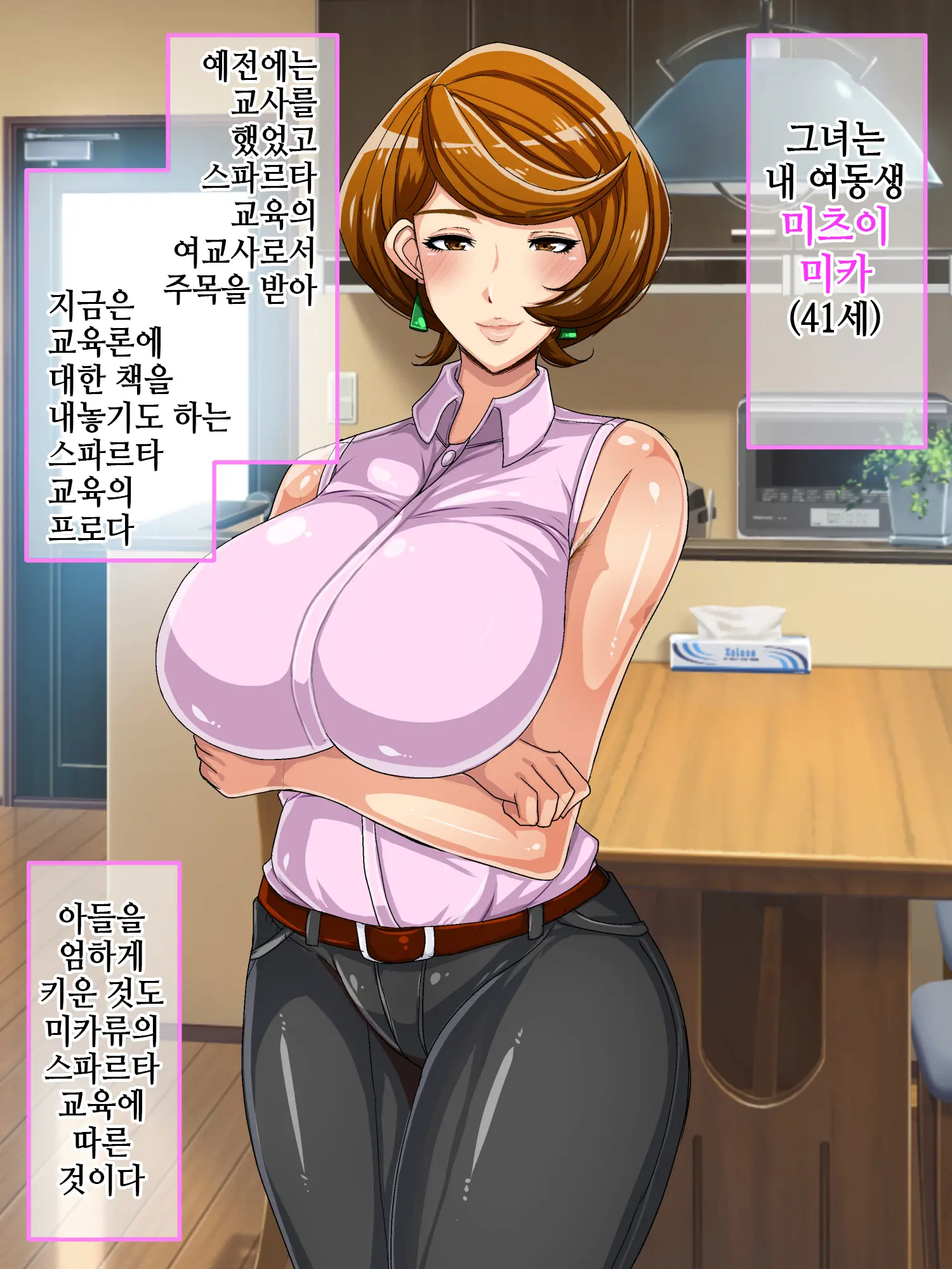 웹툰 이미지 8