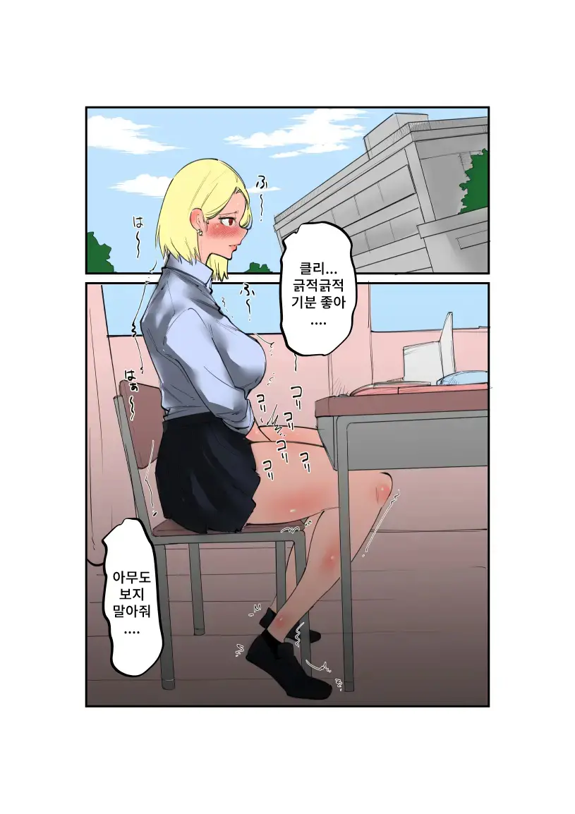 웹툰 이미지 1