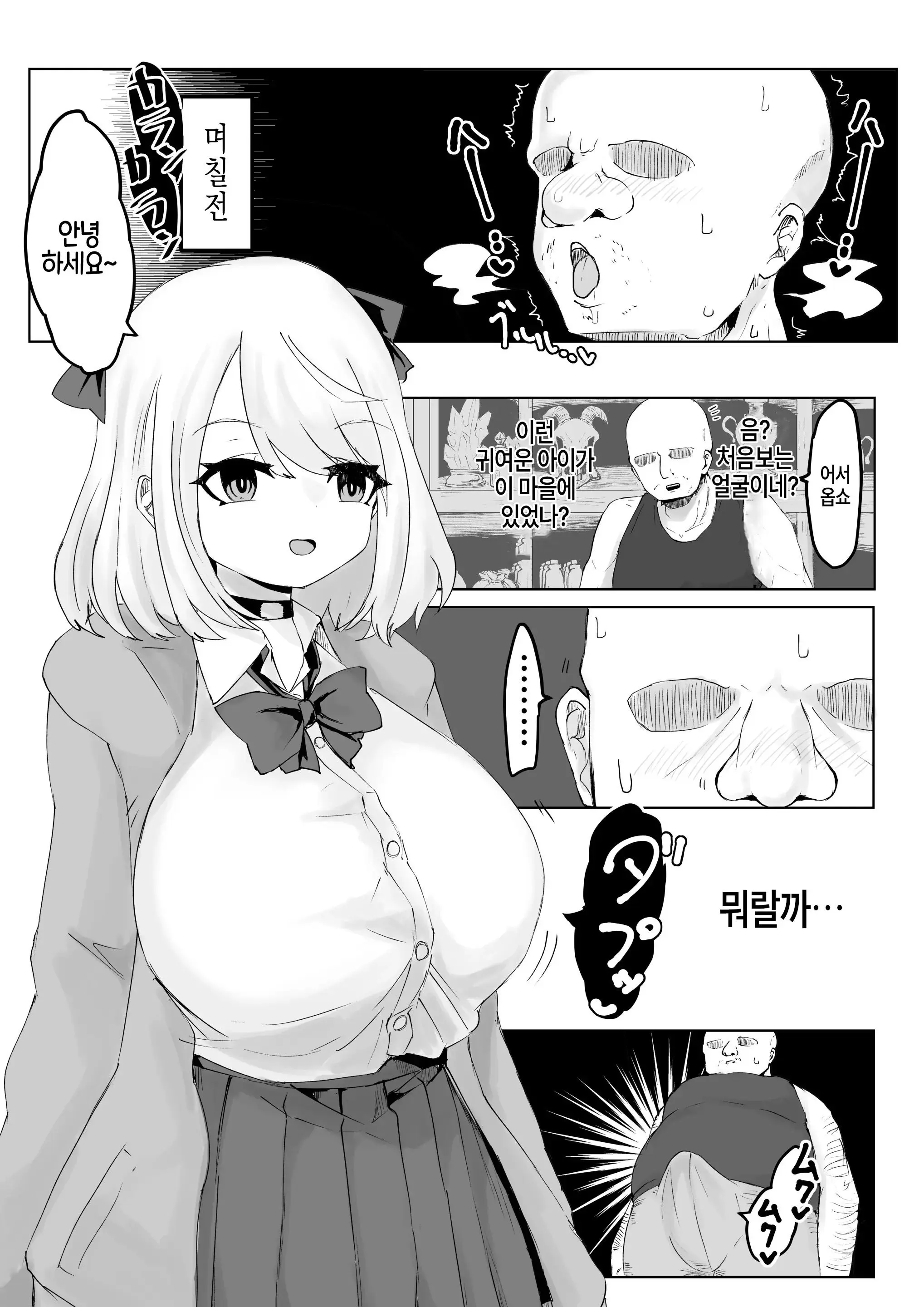 웹툰 이미지 11