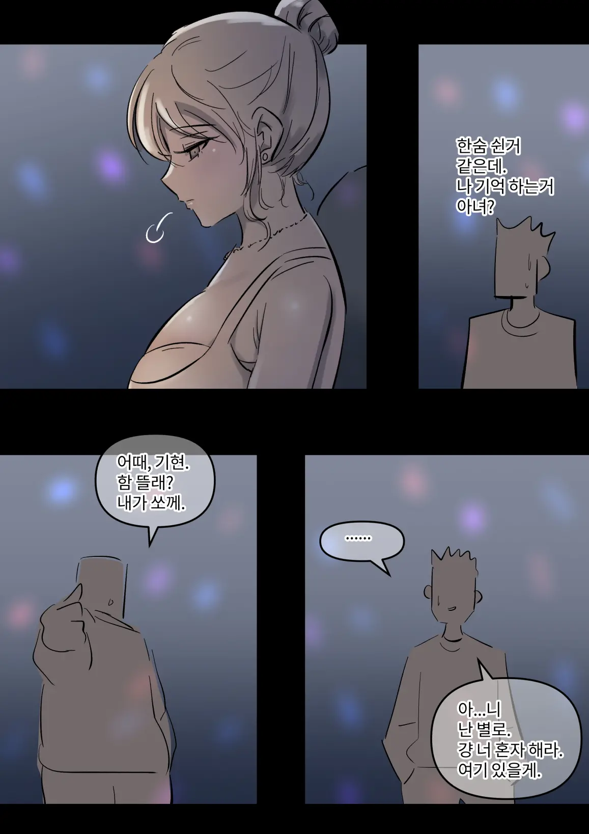 웹툰 이미지 44