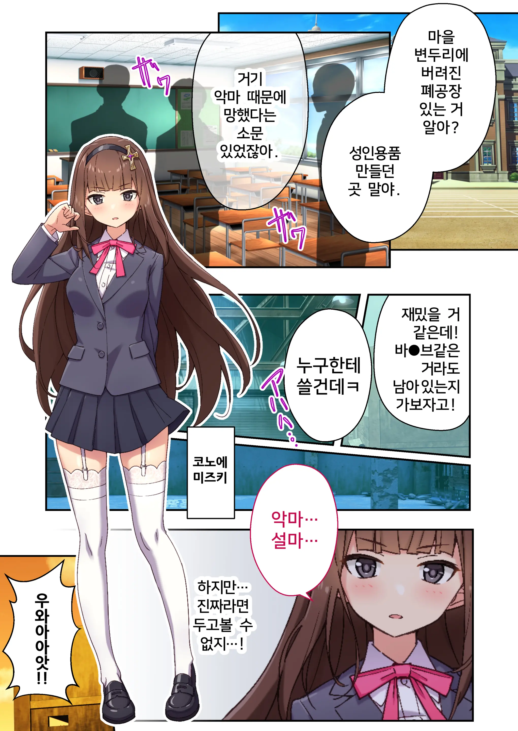 웹툰 이미지 1